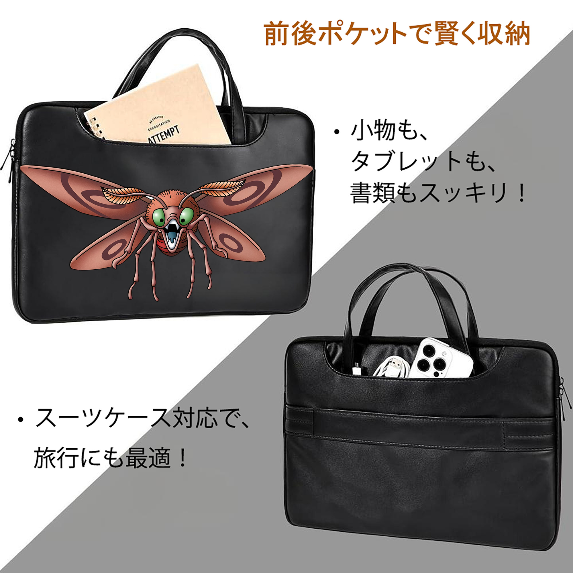 ドラゴンクエスト Doragon Kuesuto Dragon Quest レザーラップトップバッグ　ノートパソコンケース