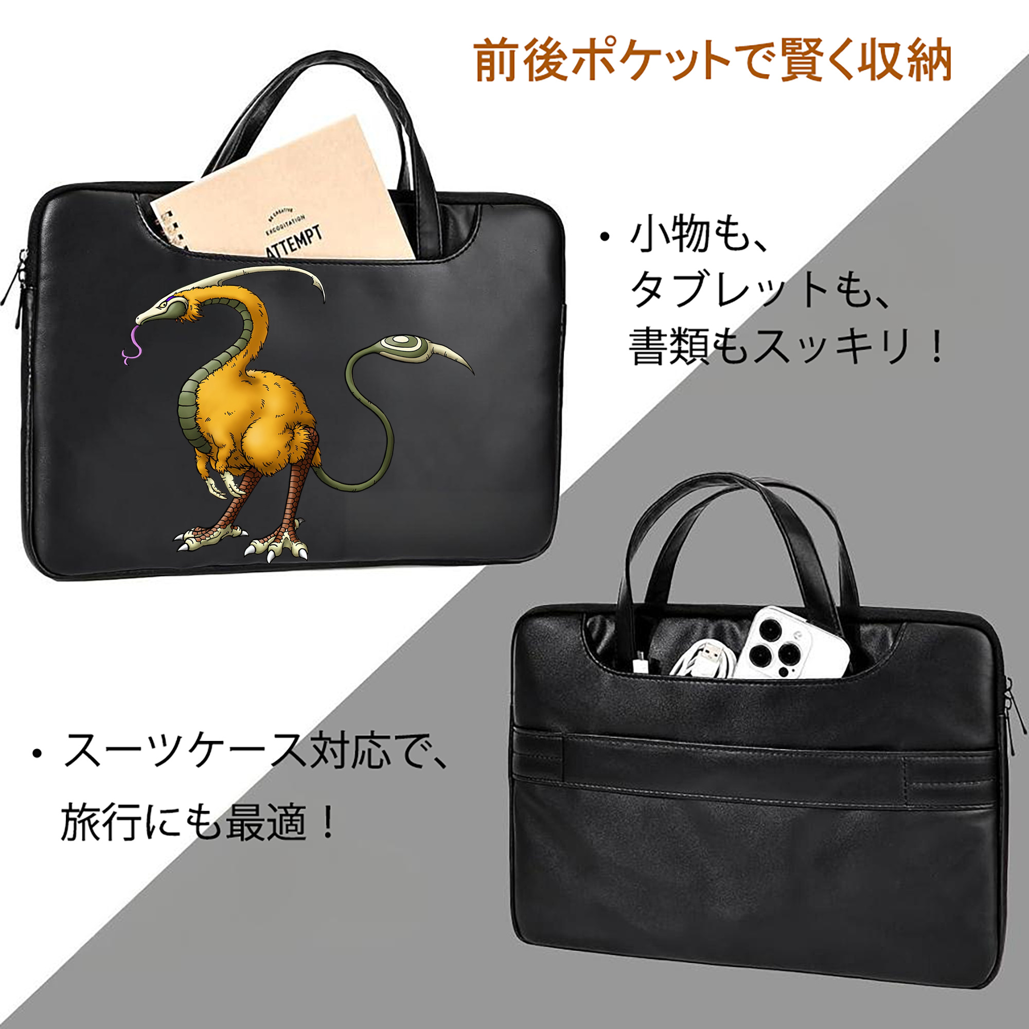 ドラゴンクエスト Doragon Kuesuto Dragon Quest レザーラップトップバッグ　ノートパソコンケース
