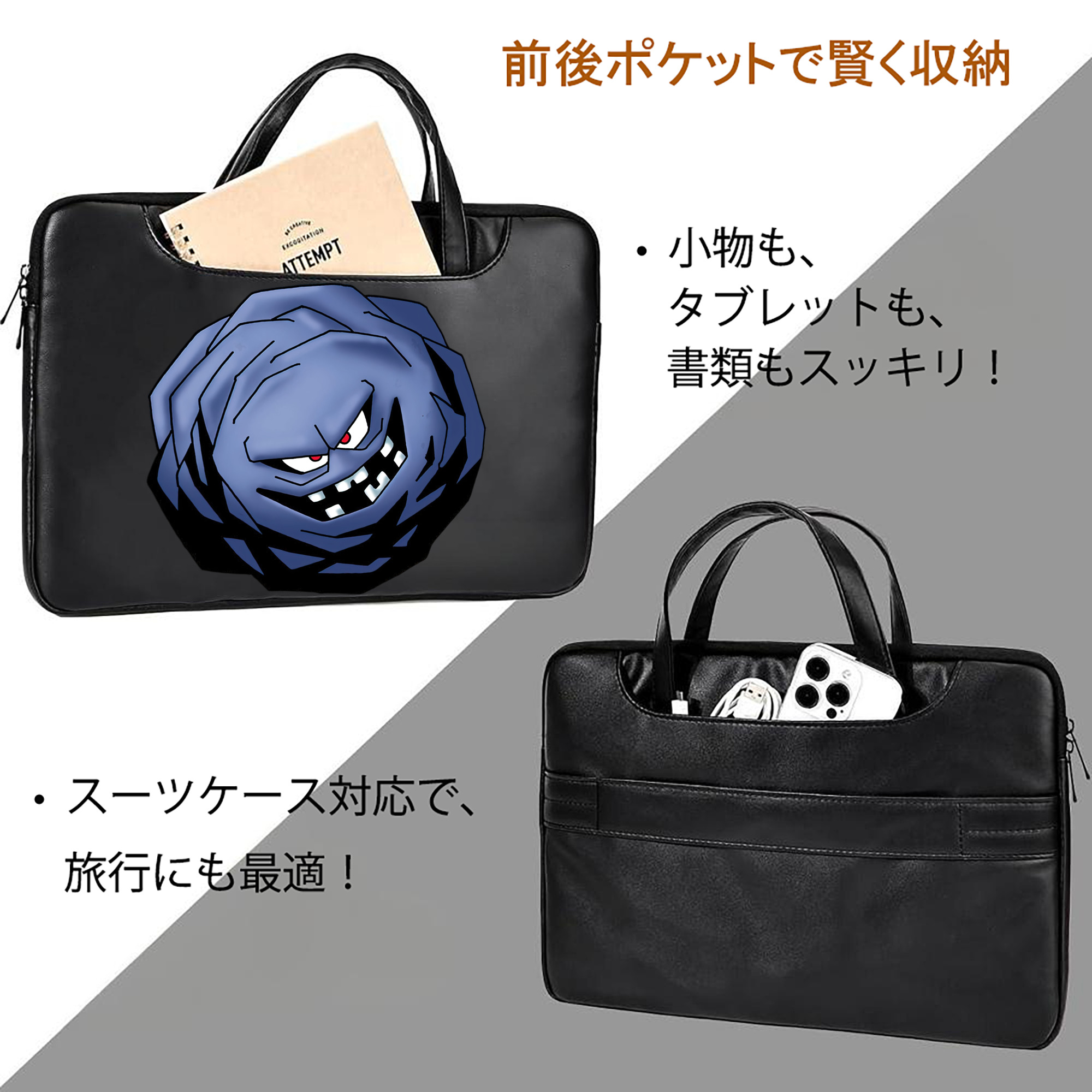 ドラゴンクエスト Doragon Kuesuto Dragon Quest レザーラップトップバッグ　ノートパソコンケース