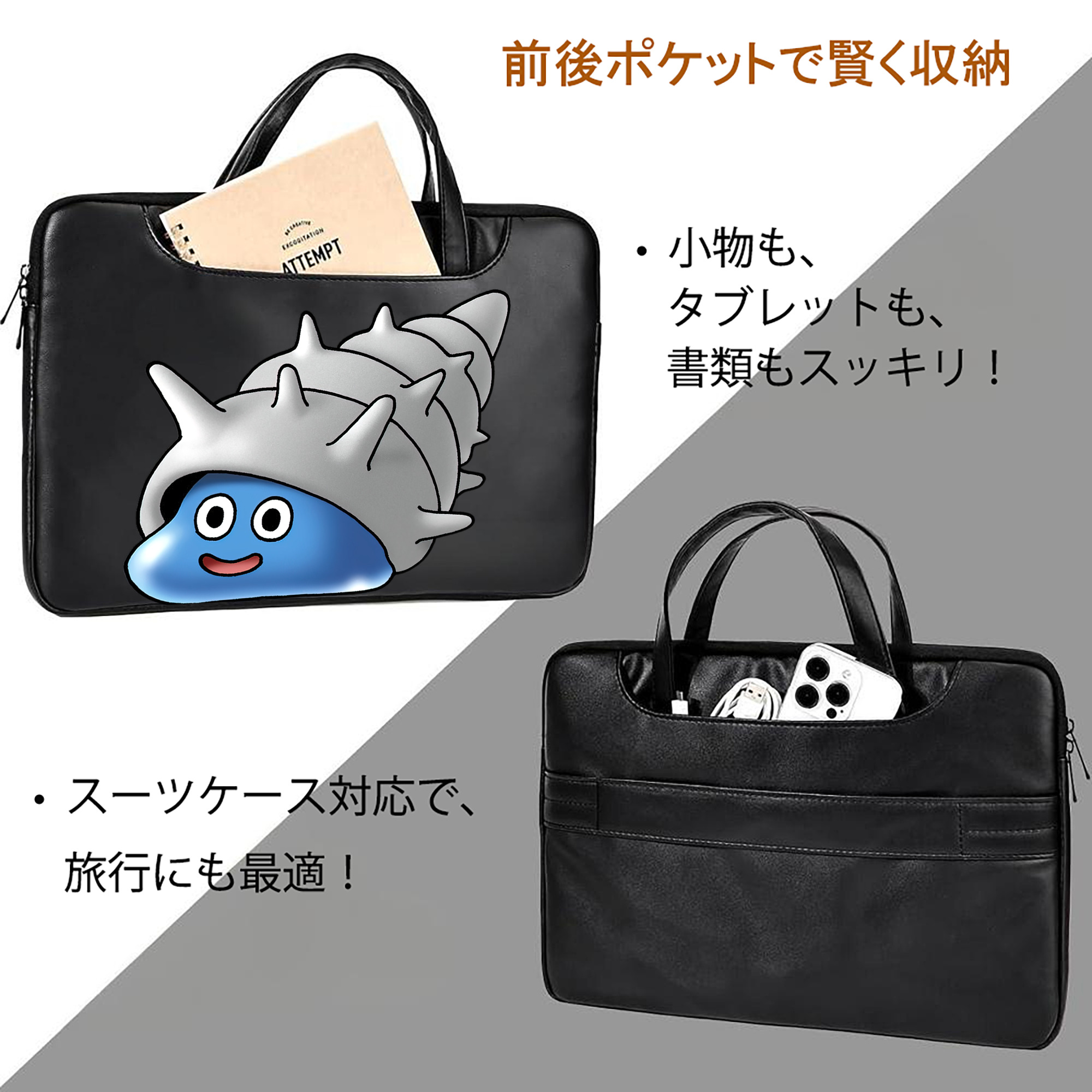 ドラゴンクエスト Doragon Kuesuto Dragon Quest レザーラップトップバッグ　ノートパソコンケース