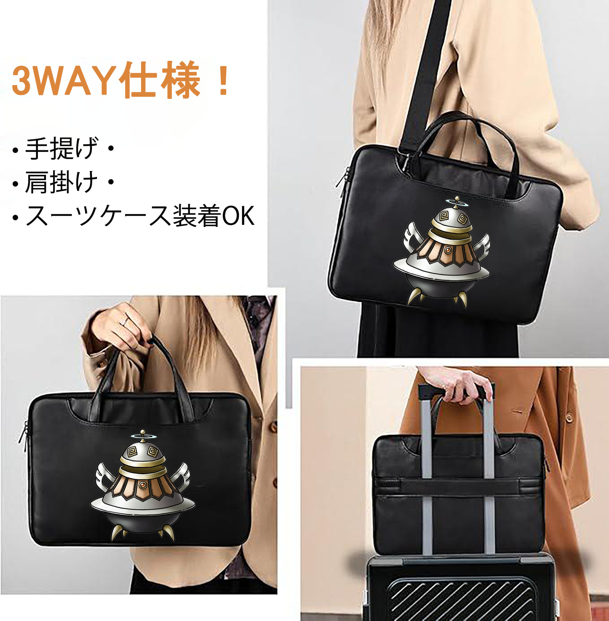 一般的なイメージ