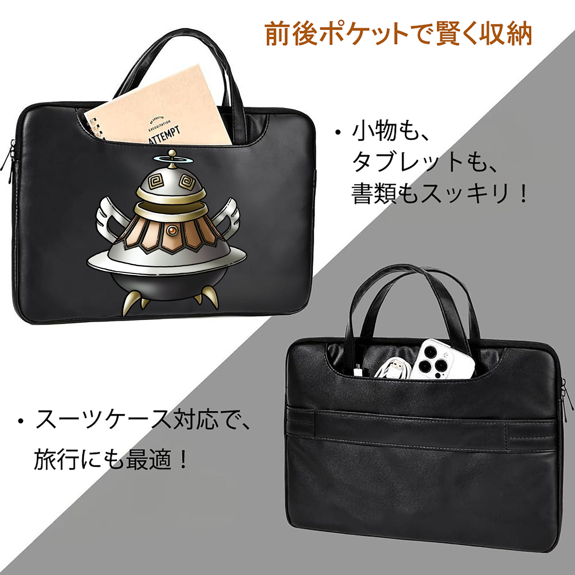 ドラゴンクエスト Doragon Kuesuto Dragon Quest レザーラップトップバッグ　ノートパソコンケース