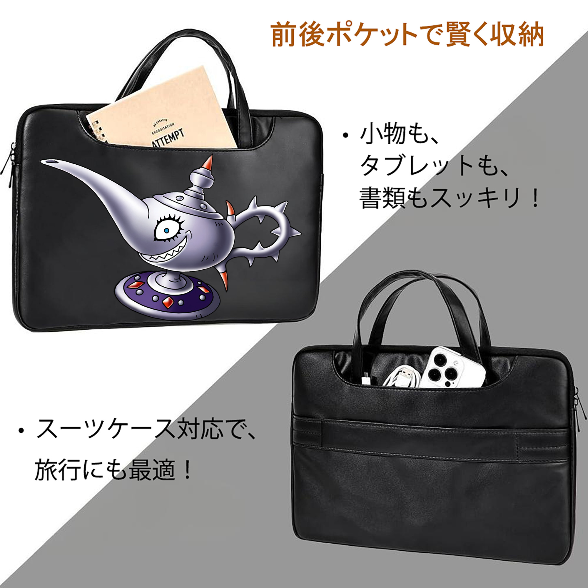 ドラゴンクエスト Doragon Kuesuto Dragon Quest レザーラップトップバッグ　ノートパソコンケース