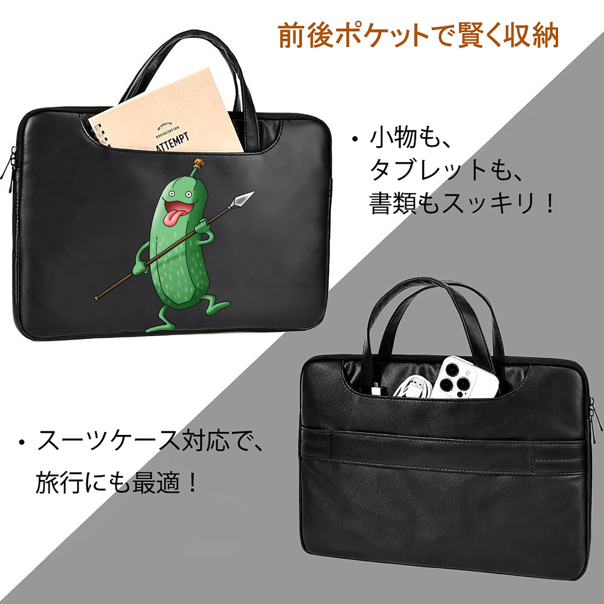 ドラゴンクエスト Doragon Kuesuto Dragon Quest レザーラップトップバッグ　ノートパソコンケース
