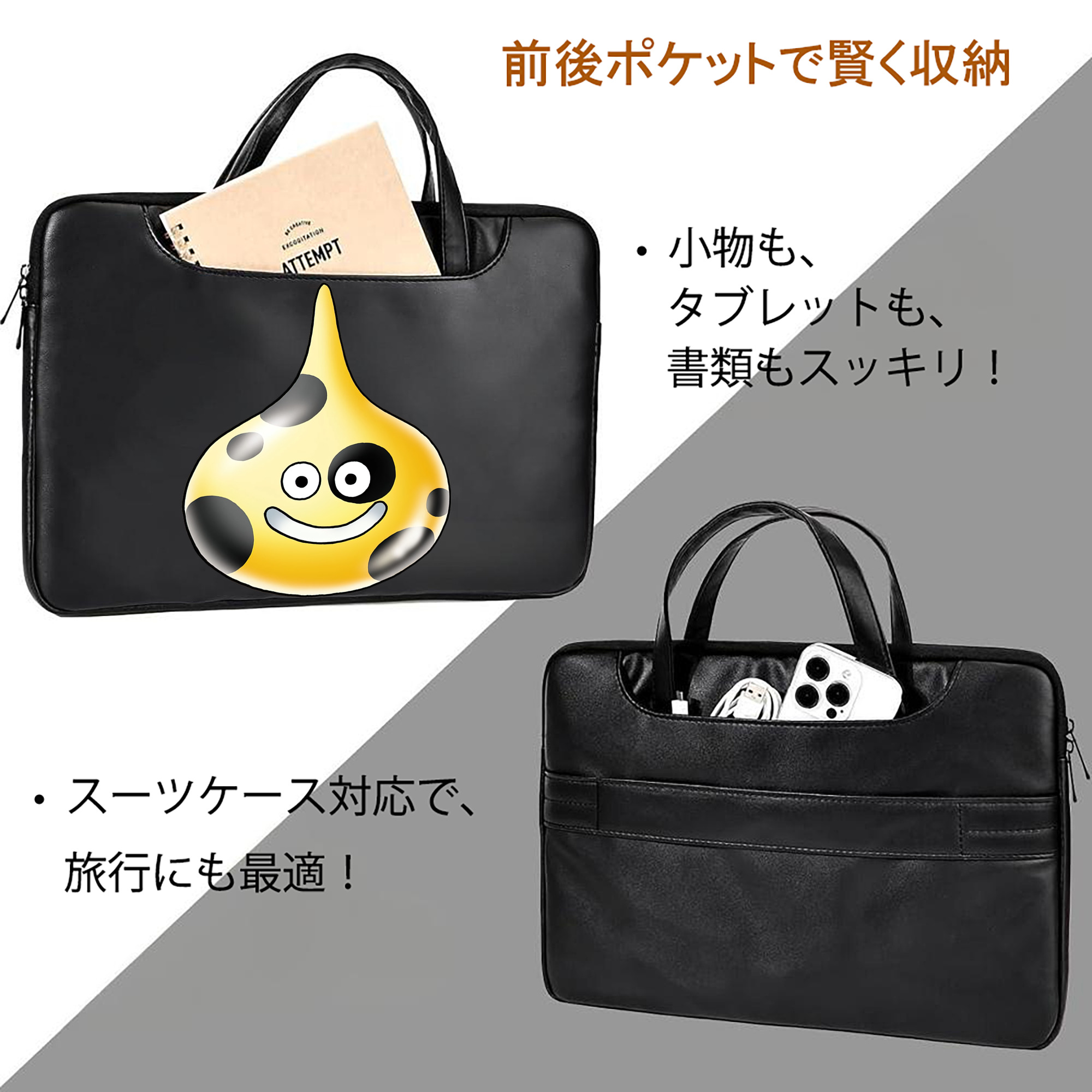 ドラゴンクエスト Doragon Kuesuto Dragon Quest レザーラップトップバッグ　ノートパソコンケース