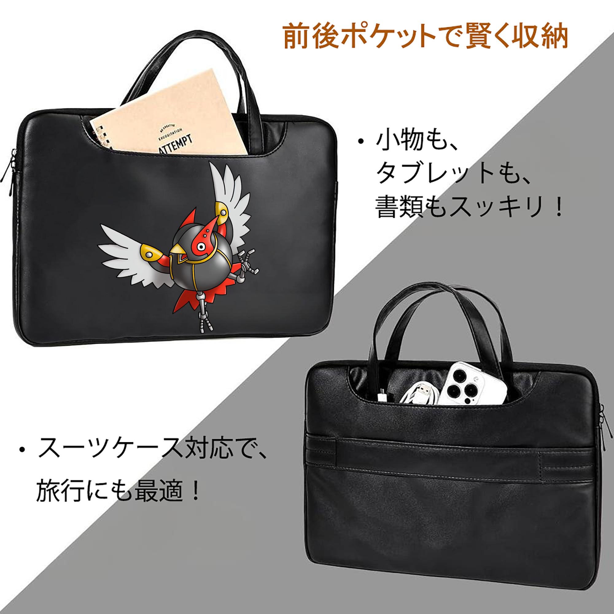 ドラゴンクエスト Doragon Kuesuto Dragon Quest レザーラップトップバッグ　ノートパソコンケース