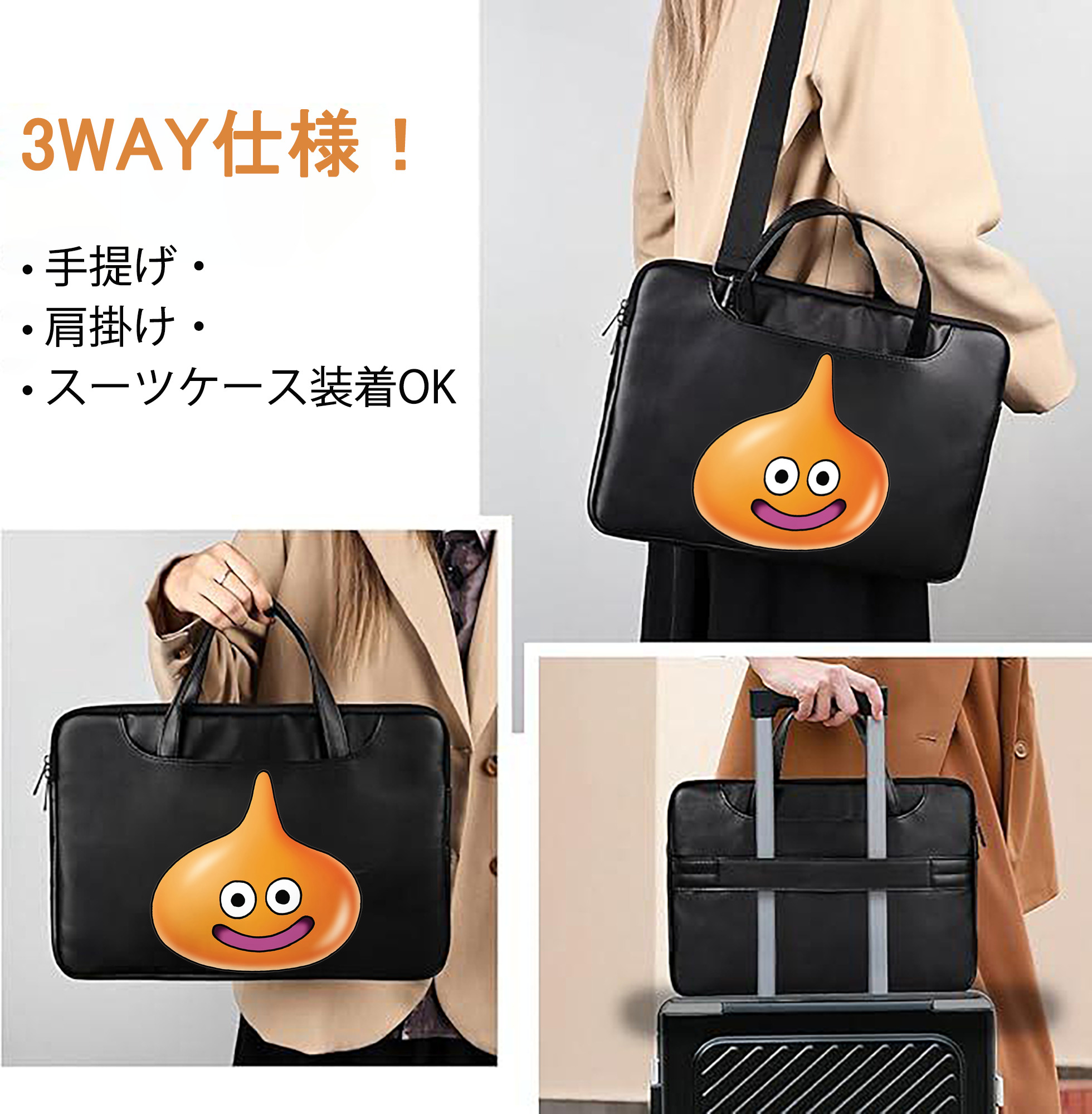 一般的なイメージ