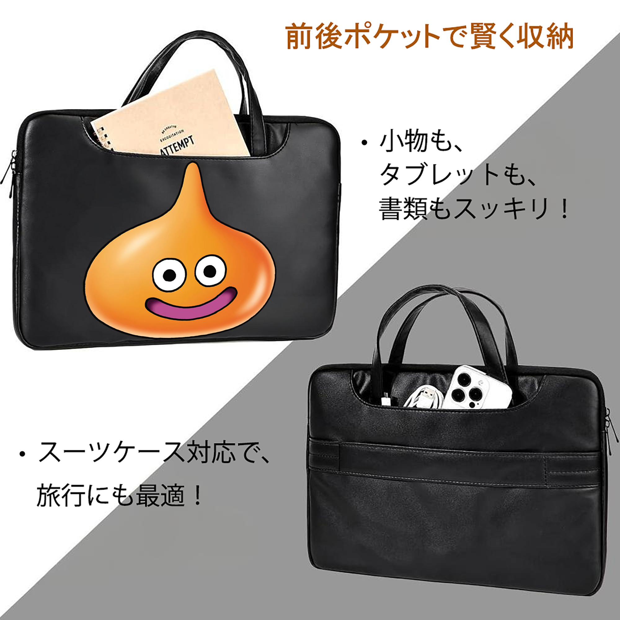 ドラゴンクエスト Doragon Kuesuto Dragon Quest レザーラップトップバッグ　ノートパソコンケース