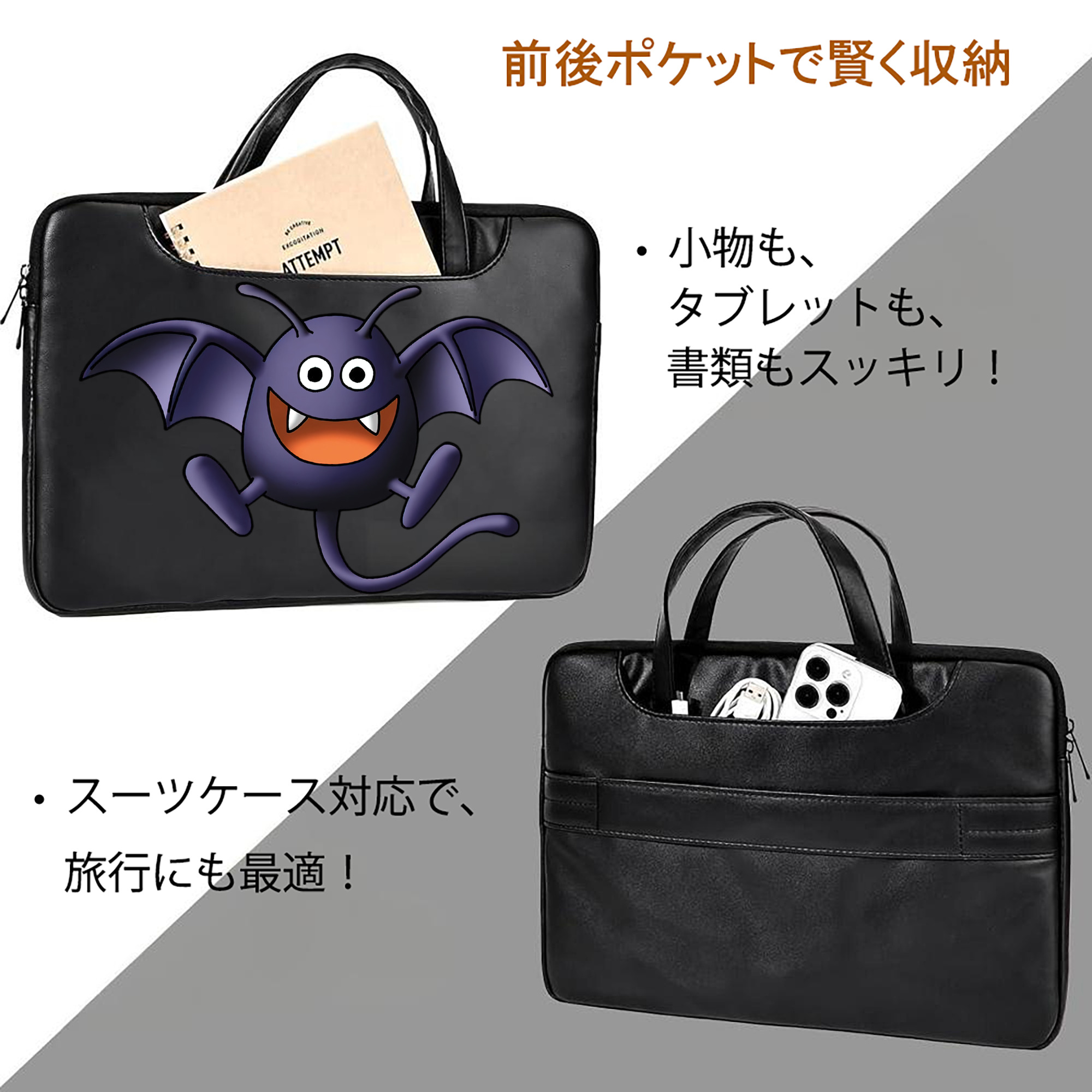 ドラゴンクエスト Doragon Kuesuto Dragon Quest レザーラップトップバッグ　ノートパソコンケース