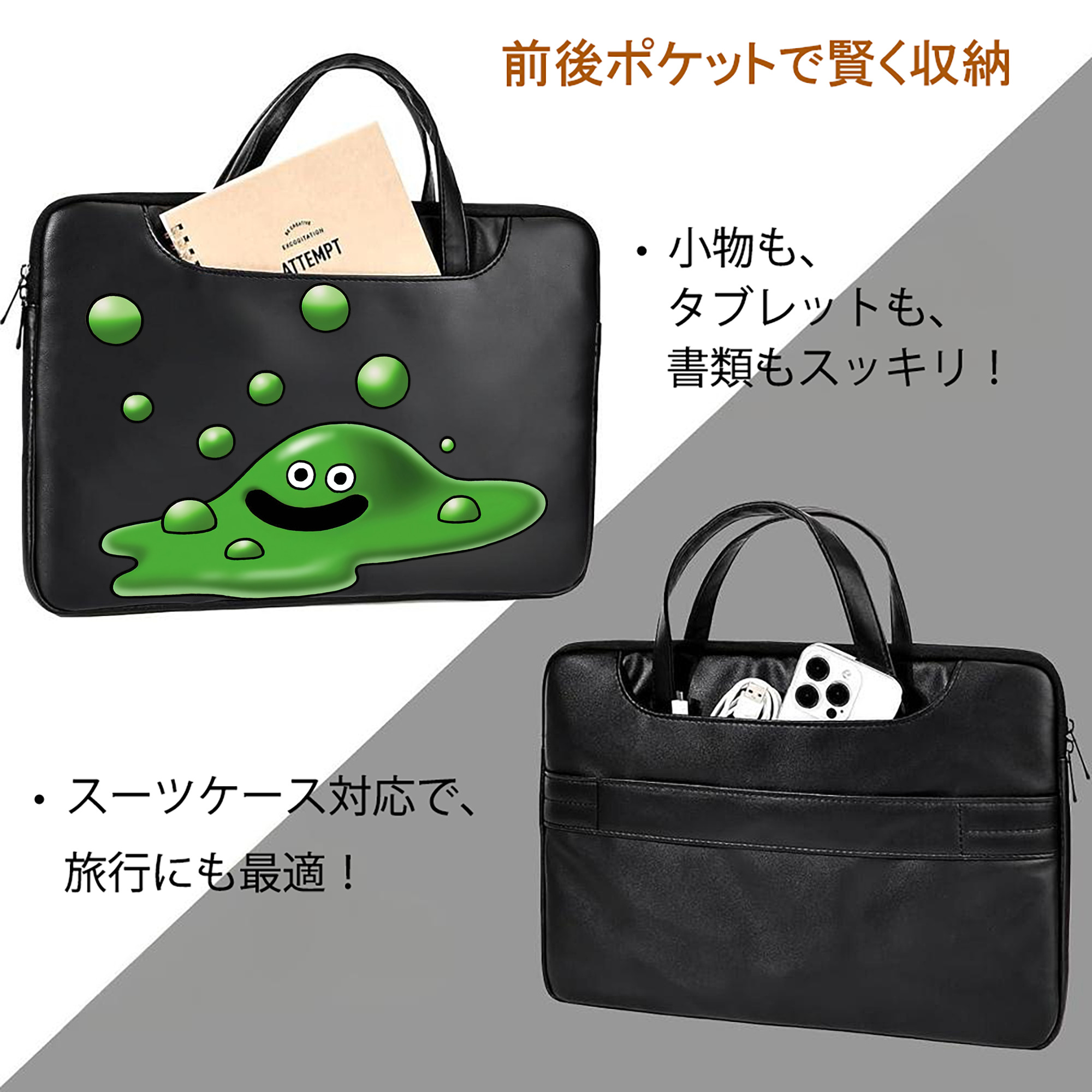ドラゴンクエスト Doragon Kuesuto Dragon Quest レザーラップトップバッグ　ノートパソコンケース