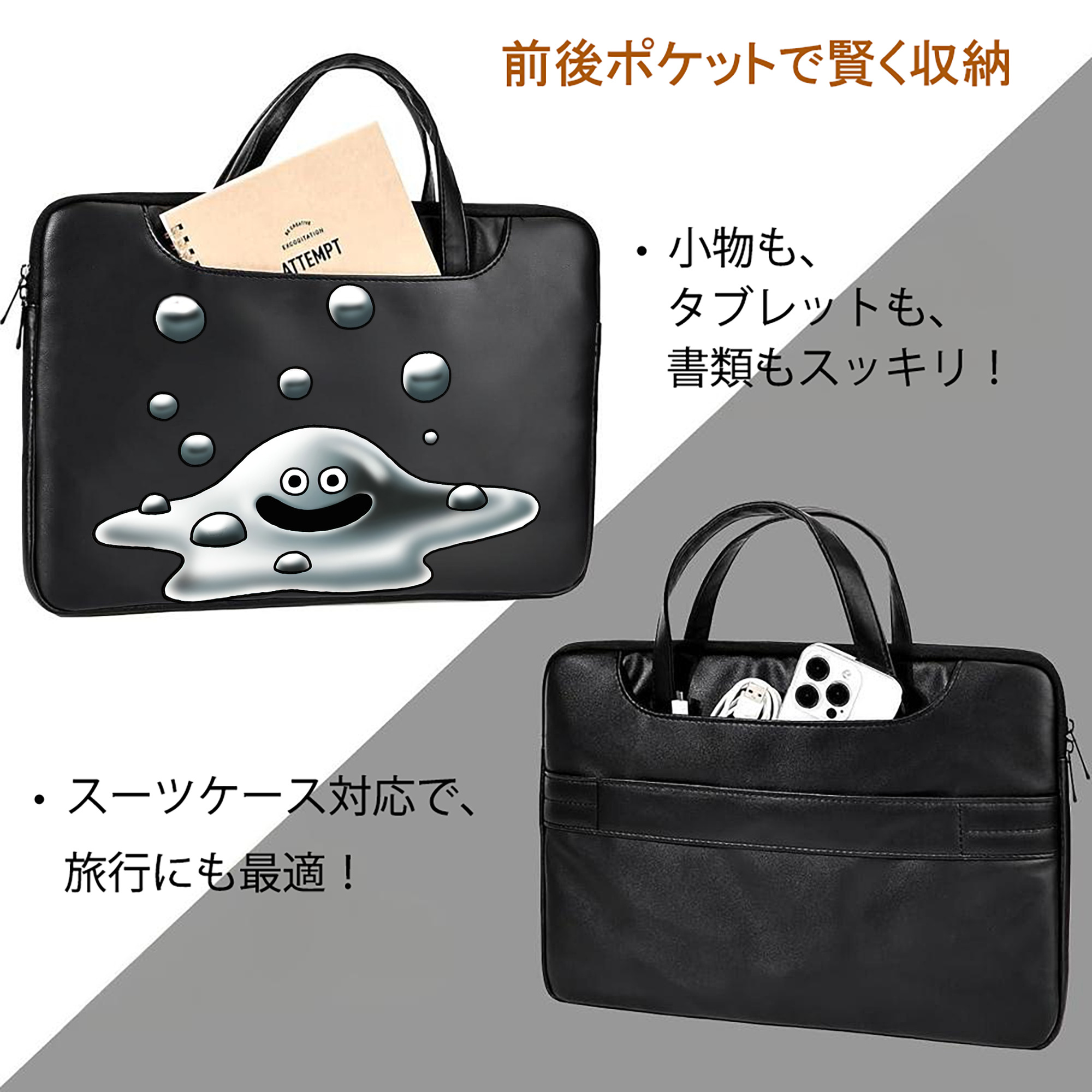 ドラゴンクエスト Doragon Kuesuto Dragon Quest レザーラップトップバッグ　ノートパソコンケース