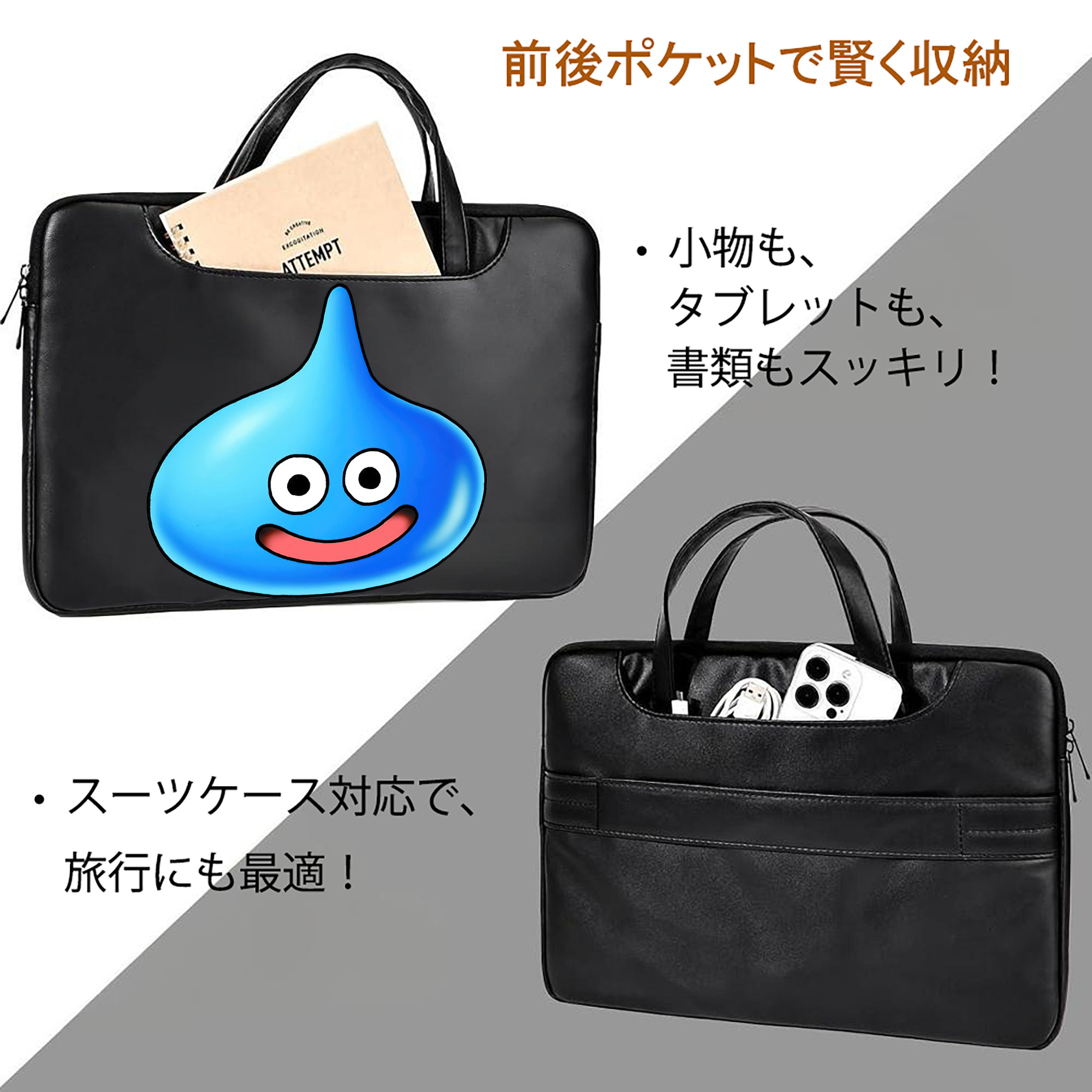 ドラゴンクエスト Doragon Kuesuto Dragon Quest レザーラップトップバッグ　ノートパソコンケース
