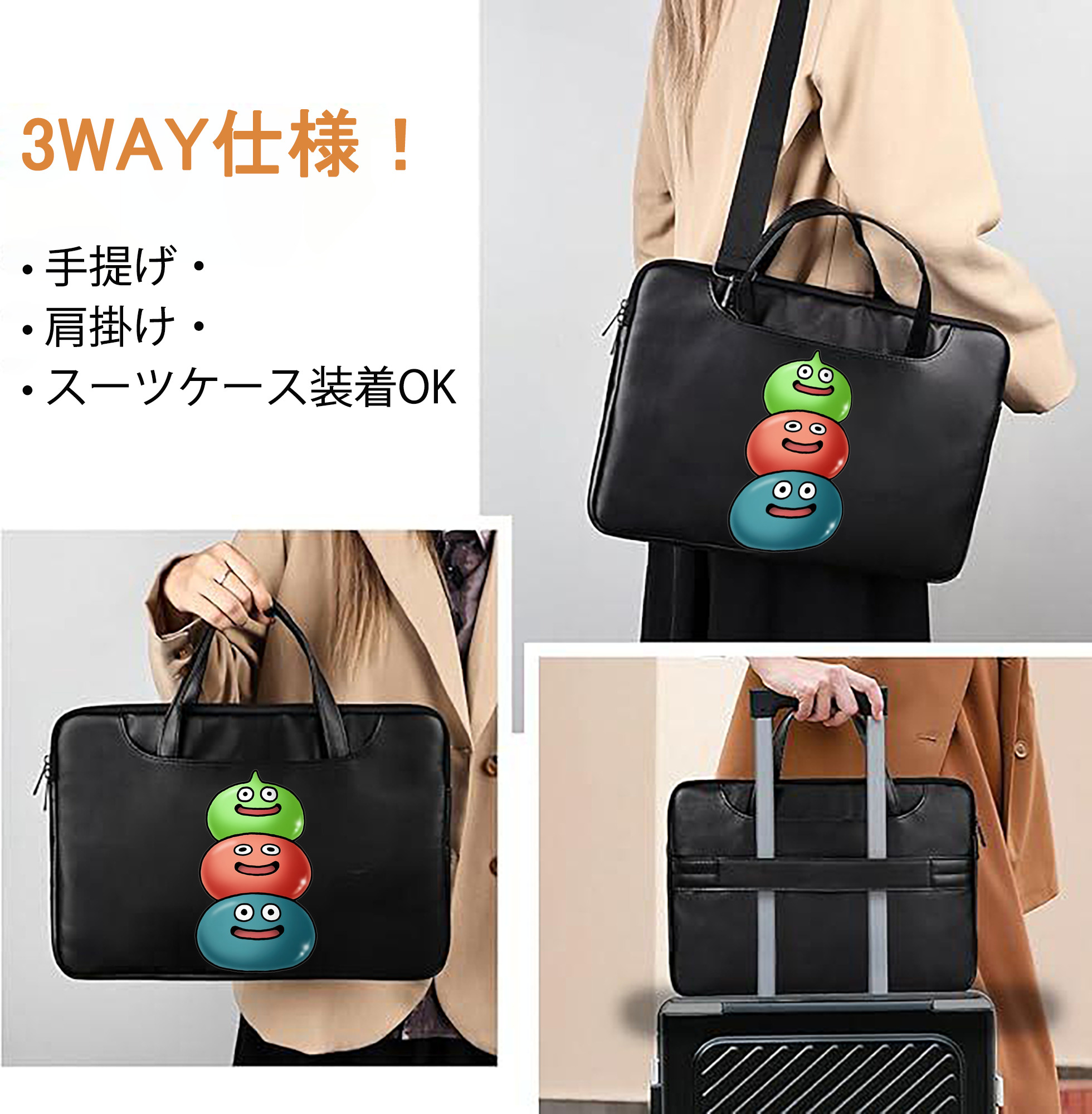 一般的なイメージ