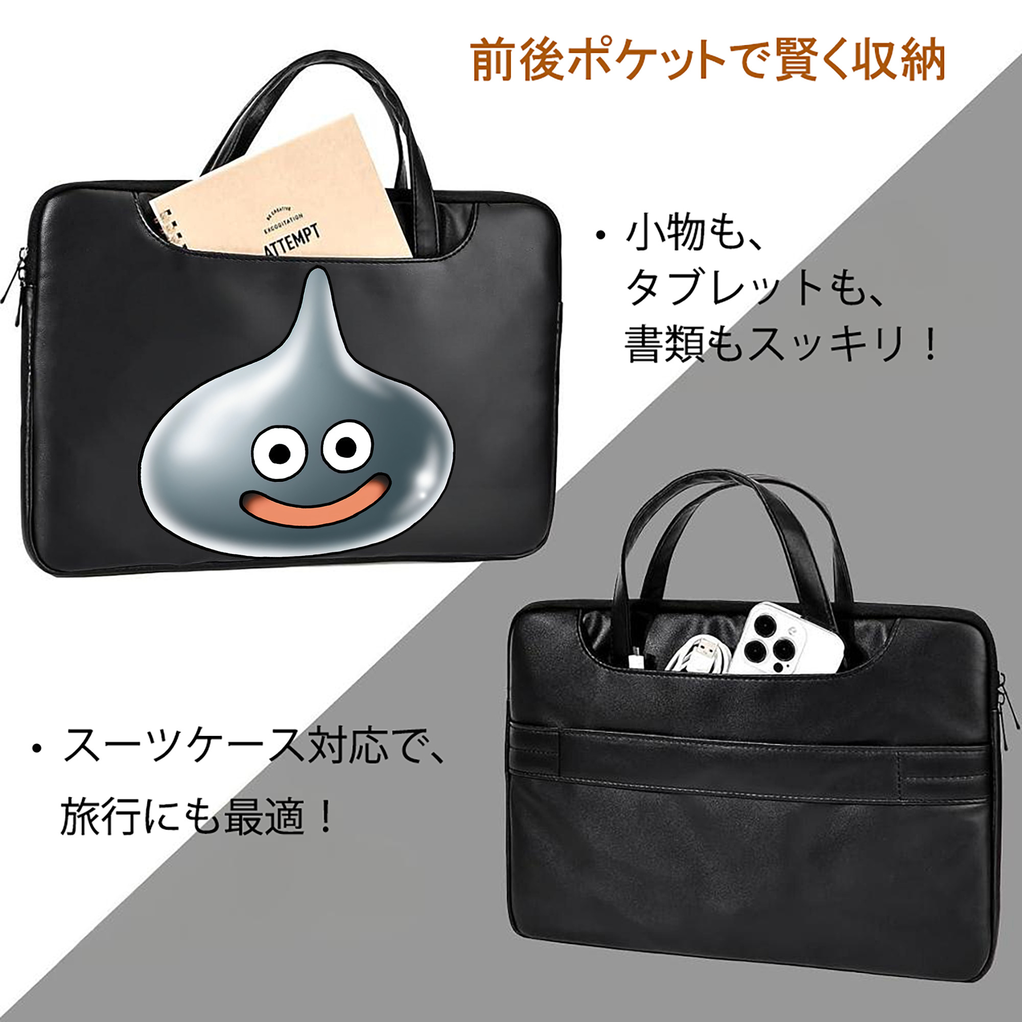 ドラゴンクエスト Doragon Kuesuto Dragon Quest レザーラップトップバッグ　ノートパソコンケース