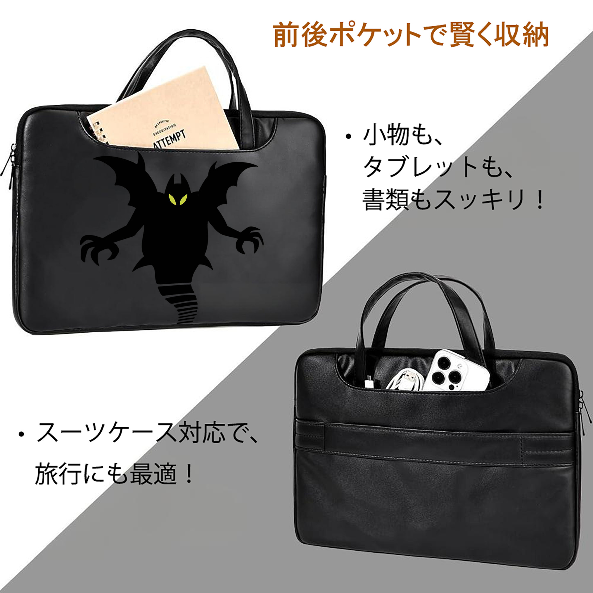 ドラゴンクエスト Doragon Kuesuto Dragon Quest レザーラップトップバッグ　ノートパソコンケース