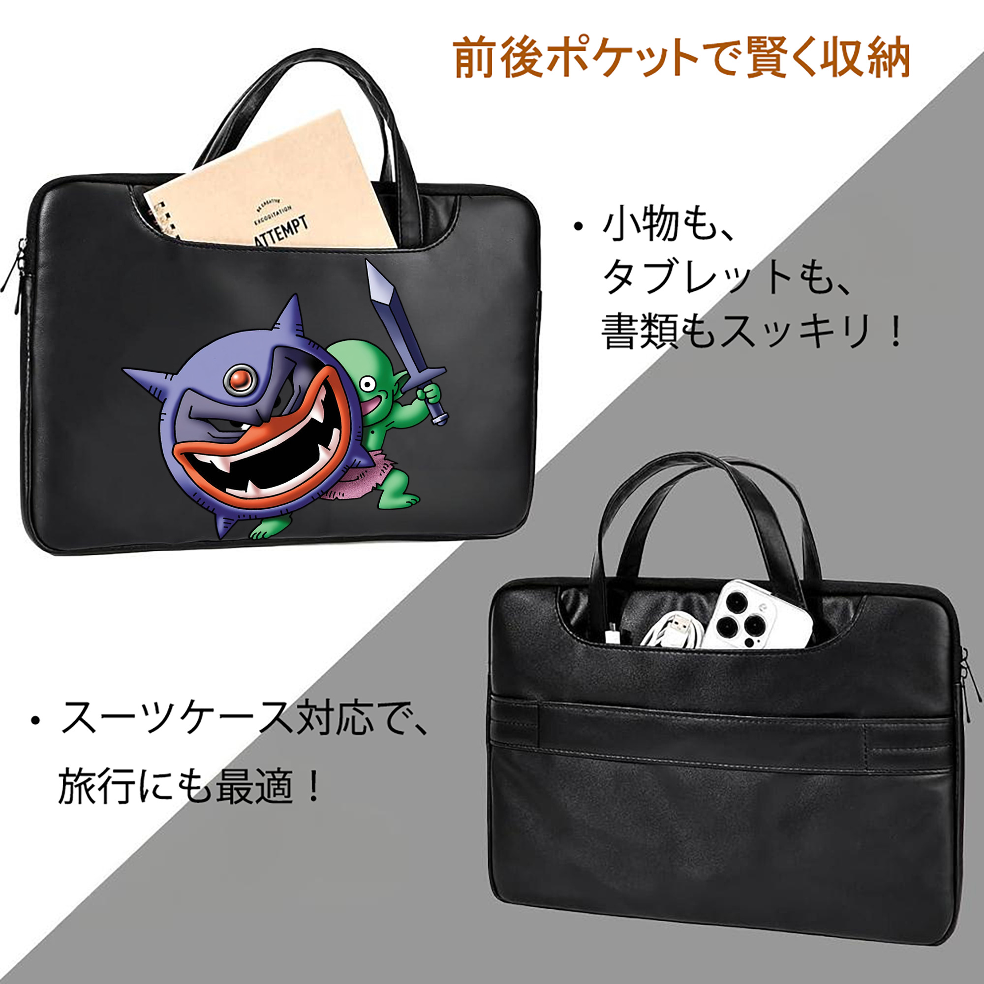 ドラゴンクエスト Doragon Kuesuto Dragon Quest レザーラップトップバッグ　ノートパソコンケース
