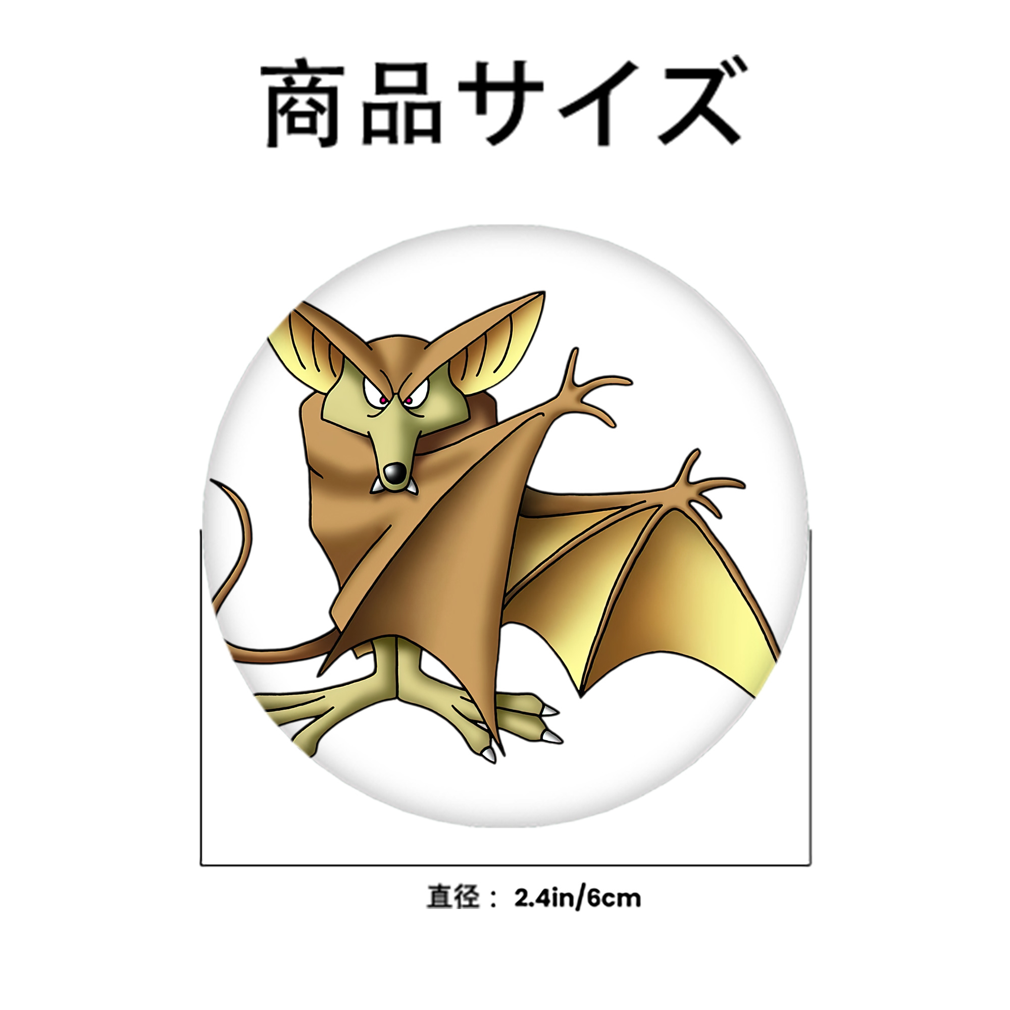 ドラゴンクエスト Doragon Kuesuto Dragon Quest 6cm 缶バッジ 複数セット
