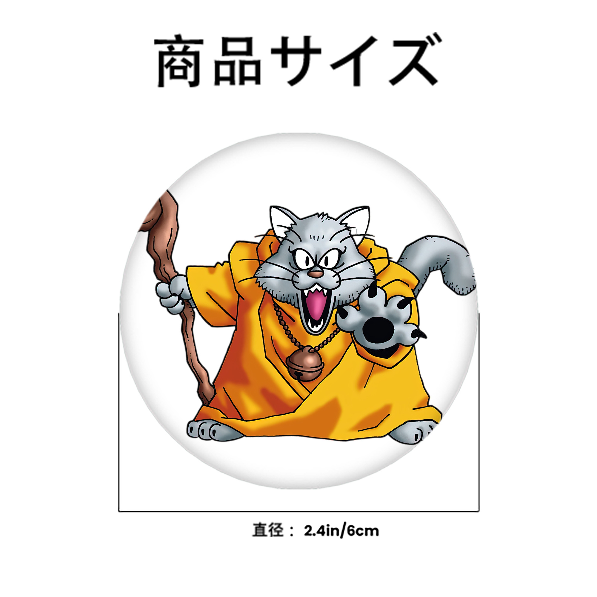 ドラゴンクエスト Doragon Kuesuto Dragon Quest 6cm 缶バッジ 複数セット