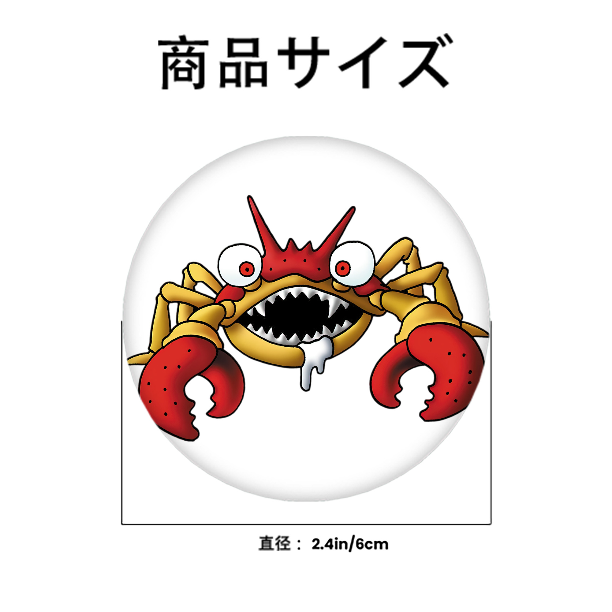 ドラゴンクエスト Doragon Kuesuto Dragon Quest 6cm 缶バッジ 複数セット
