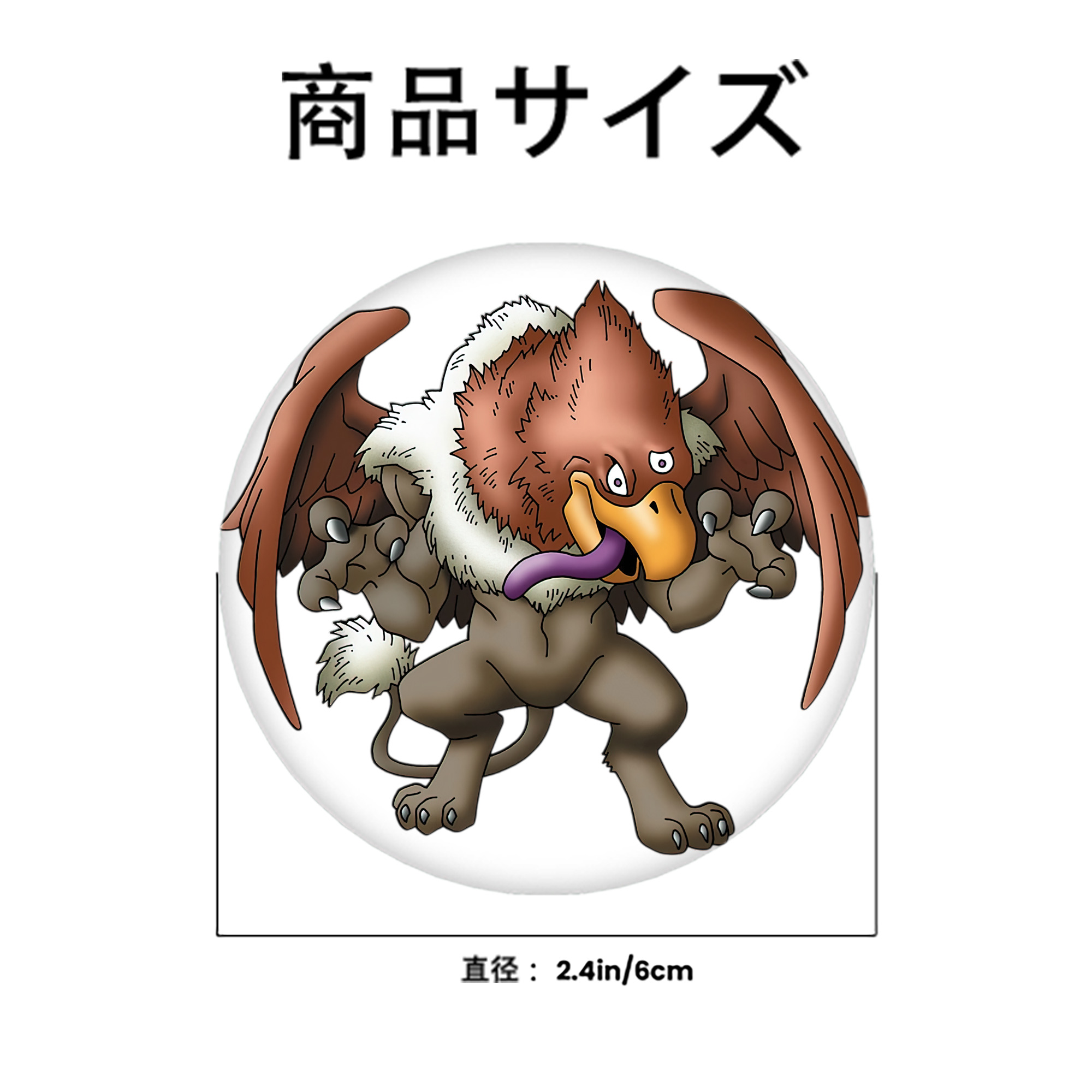 ドラゴンクエスト Doragon Kuesuto Dragon Quest 6cm 缶バッジ 複数セット