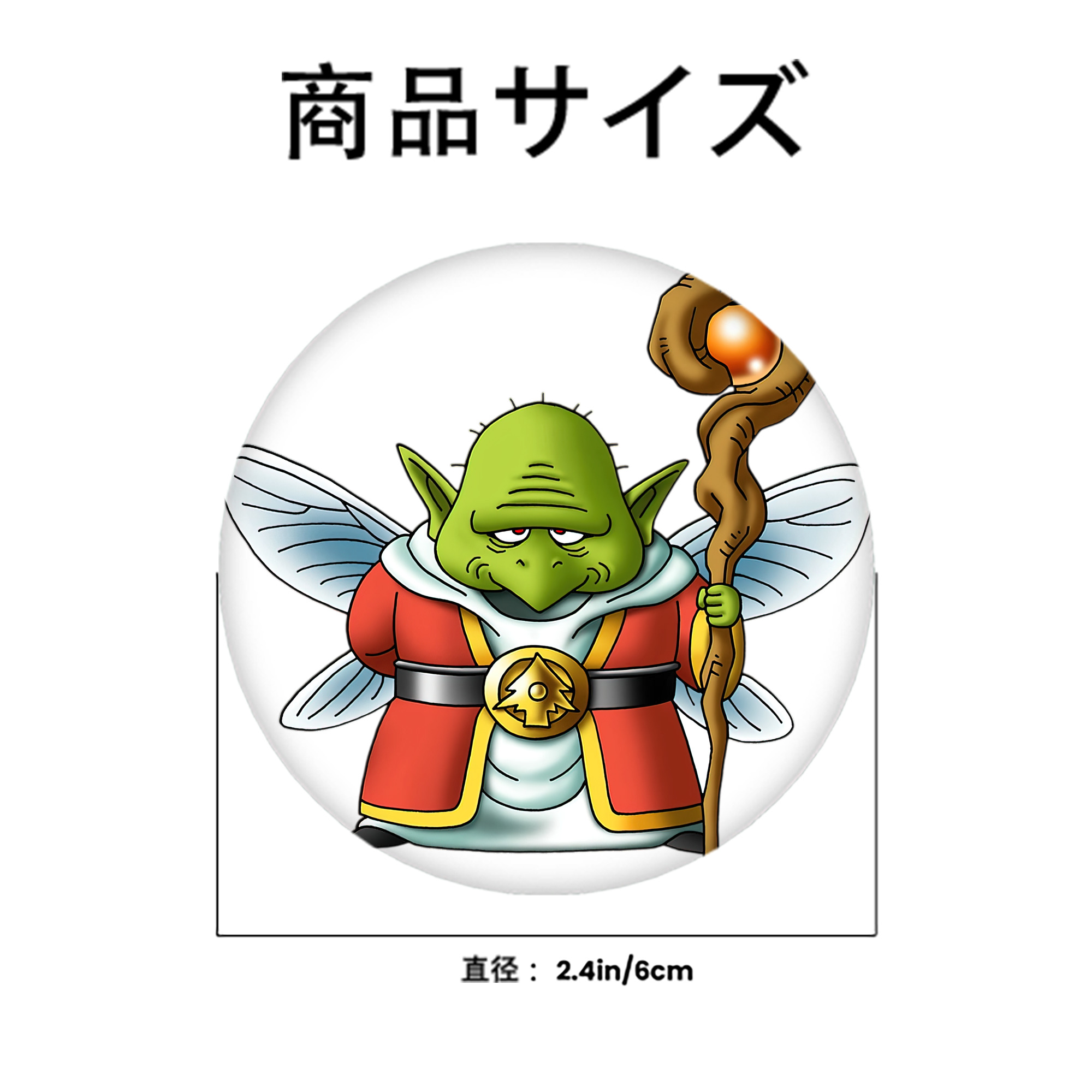 ドラゴンクエスト Doragon Kuesuto Dragon Quest 6cm 缶バッジ 複数セット