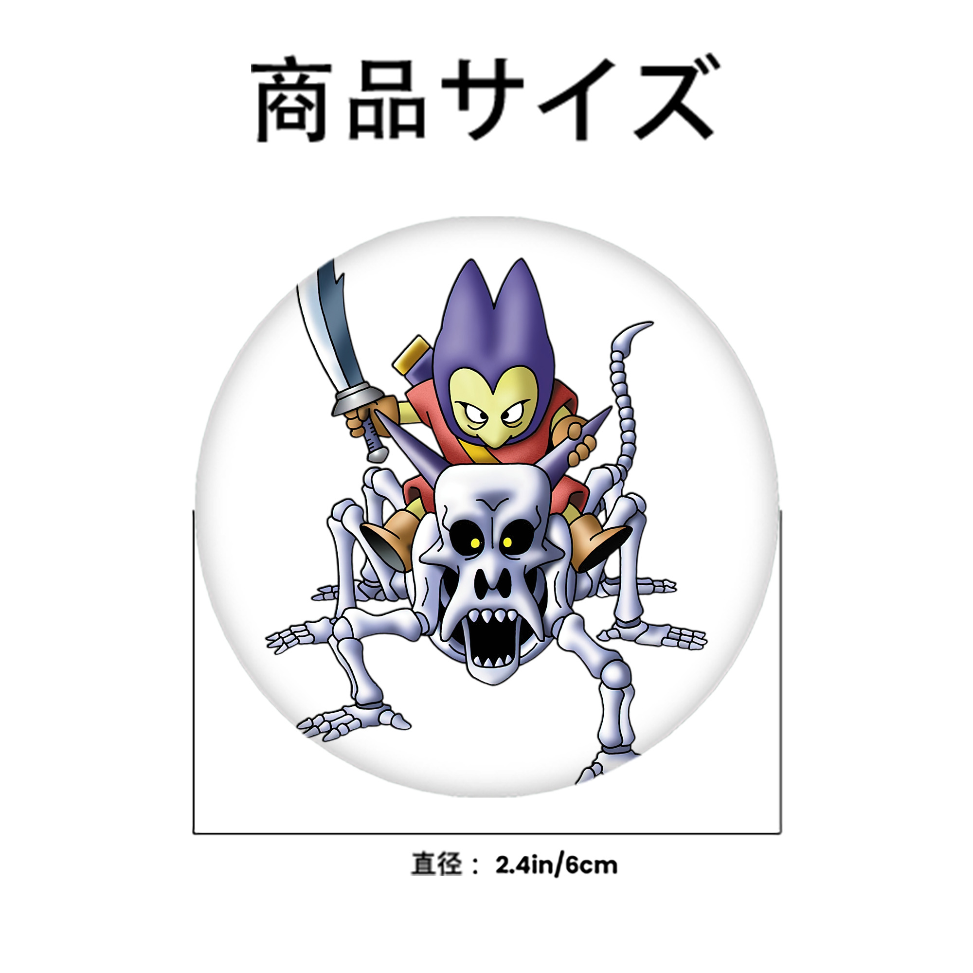 ドラゴンクエスト Doragon Kuesuto Dragon Quest 6cm 缶バッジ 複数セット