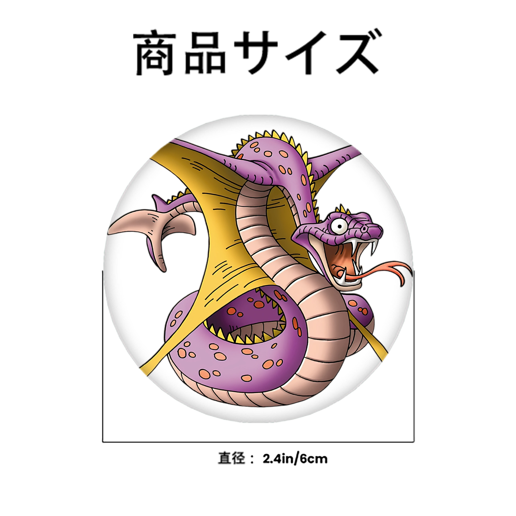 ドラゴンクエスト Doragon Kuesuto Dragon Quest 6cm 缶バッジ 複数セット