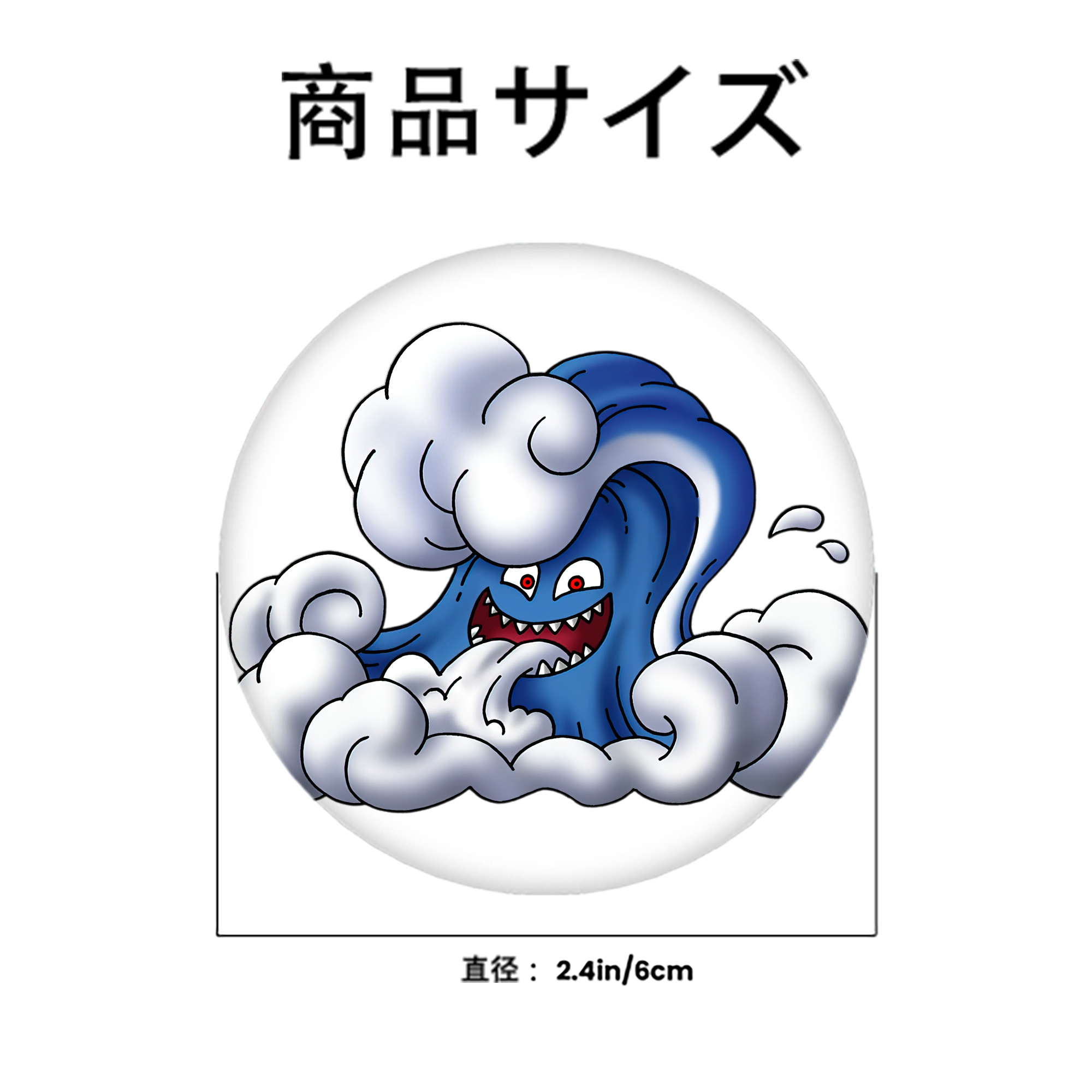ドラゴンクエスト Doragon Kuesuto Dragon Quest 6cm 缶バッジ 複数セット