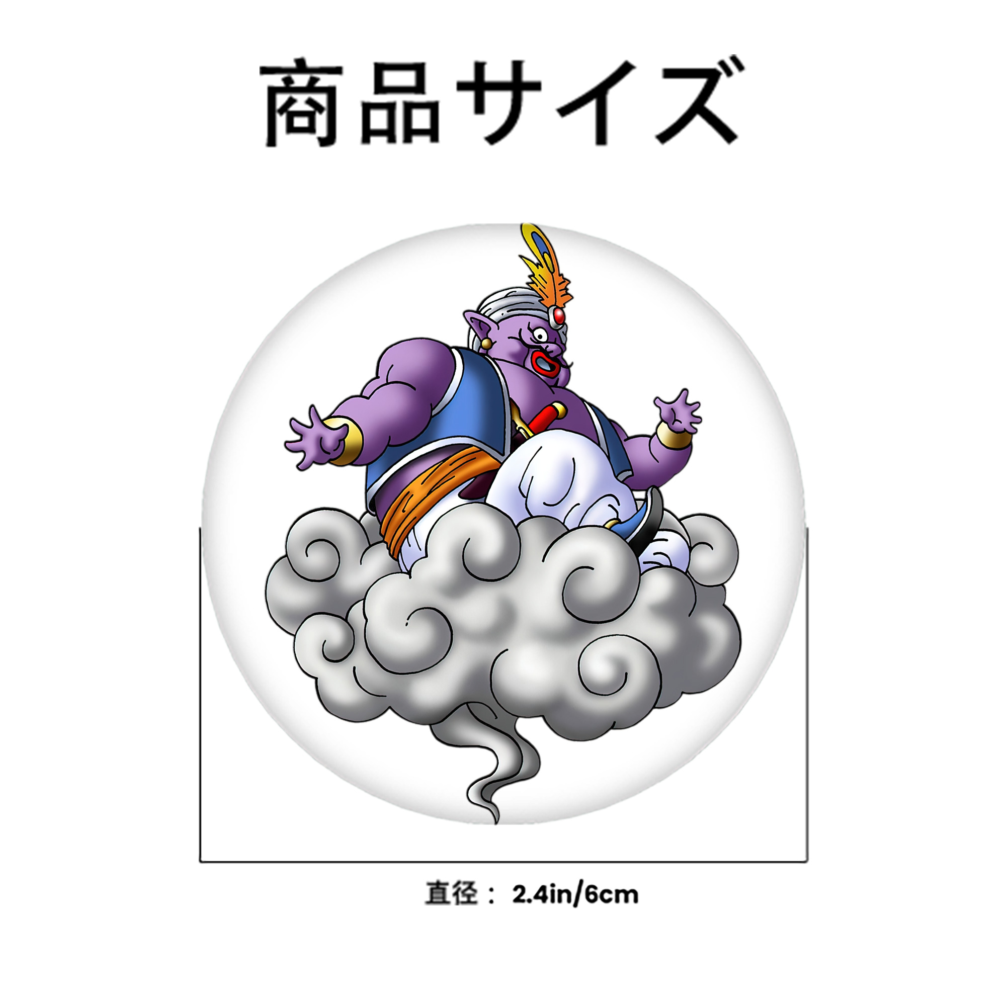 ドラゴンクエスト Doragon Kuesuto Dragon Quest 6cm 缶バッジ 複数セット
