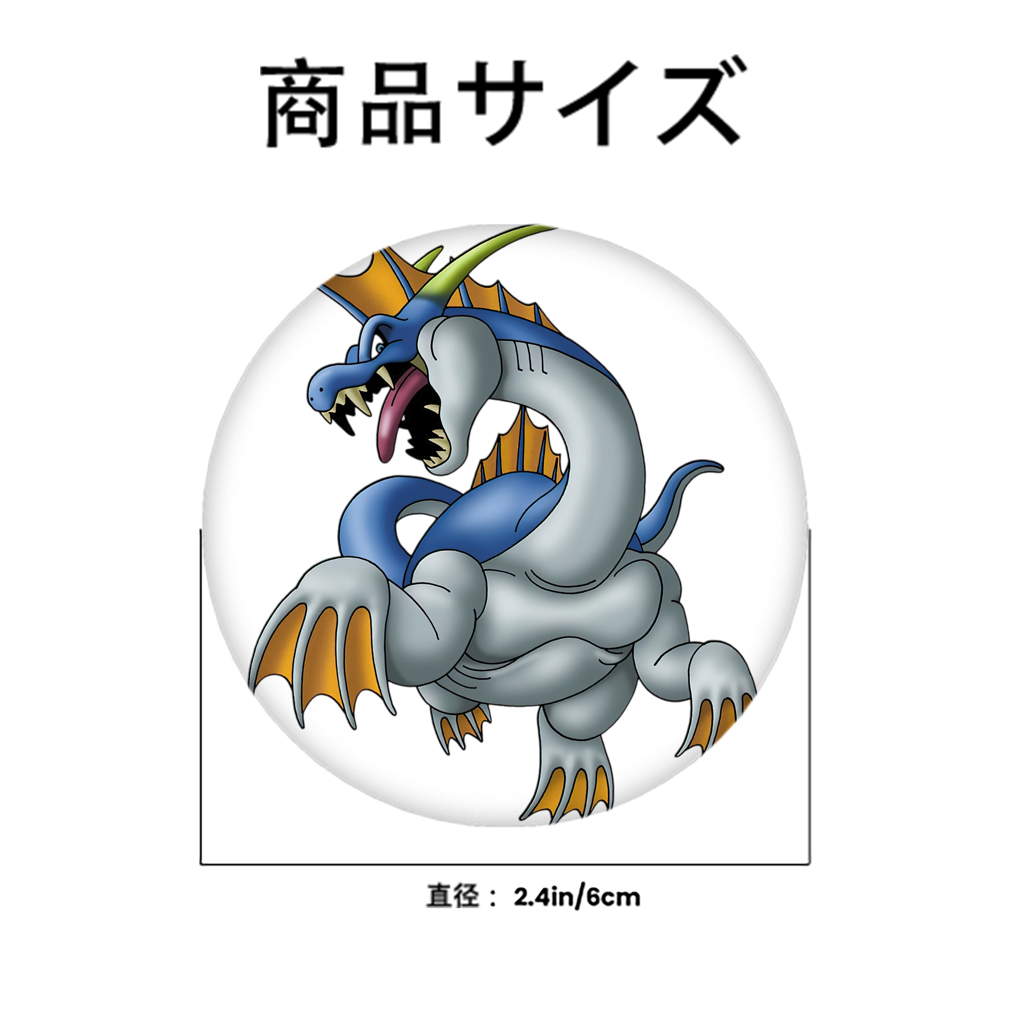 ドラゴンクエスト Doragon Kuesuto Dragon Quest 6cm 缶バッジ 複数セット