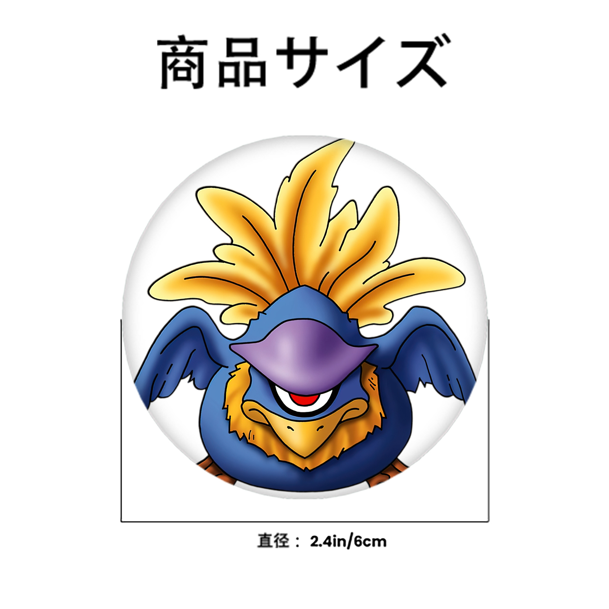 ドラゴンクエスト Doragon Kuesuto Dragon Quest 6cm 缶バッジ 複数セット