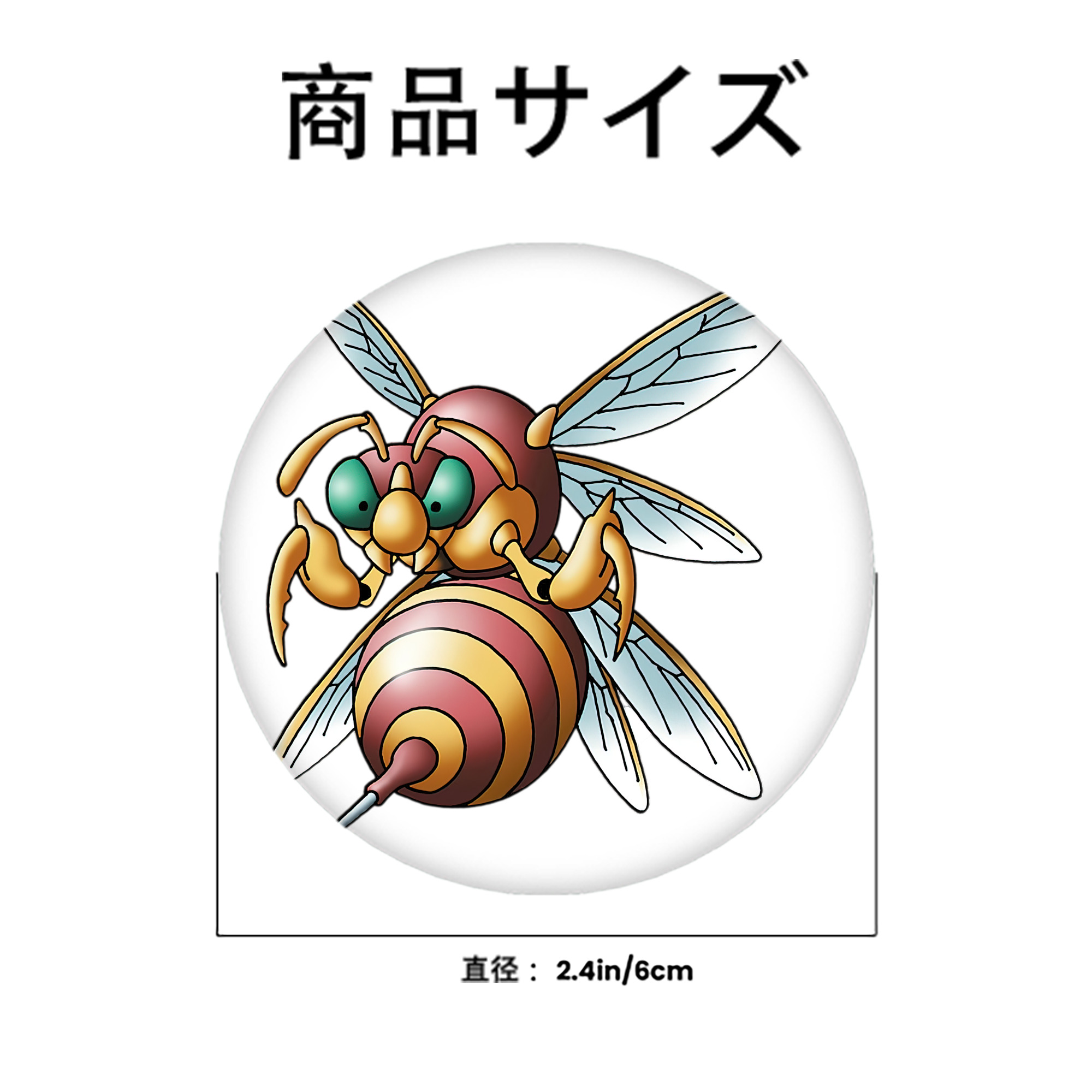 ドラゴンクエスト Doragon Kuesuto Dragon Quest 6cm 缶バッジ 複数セット