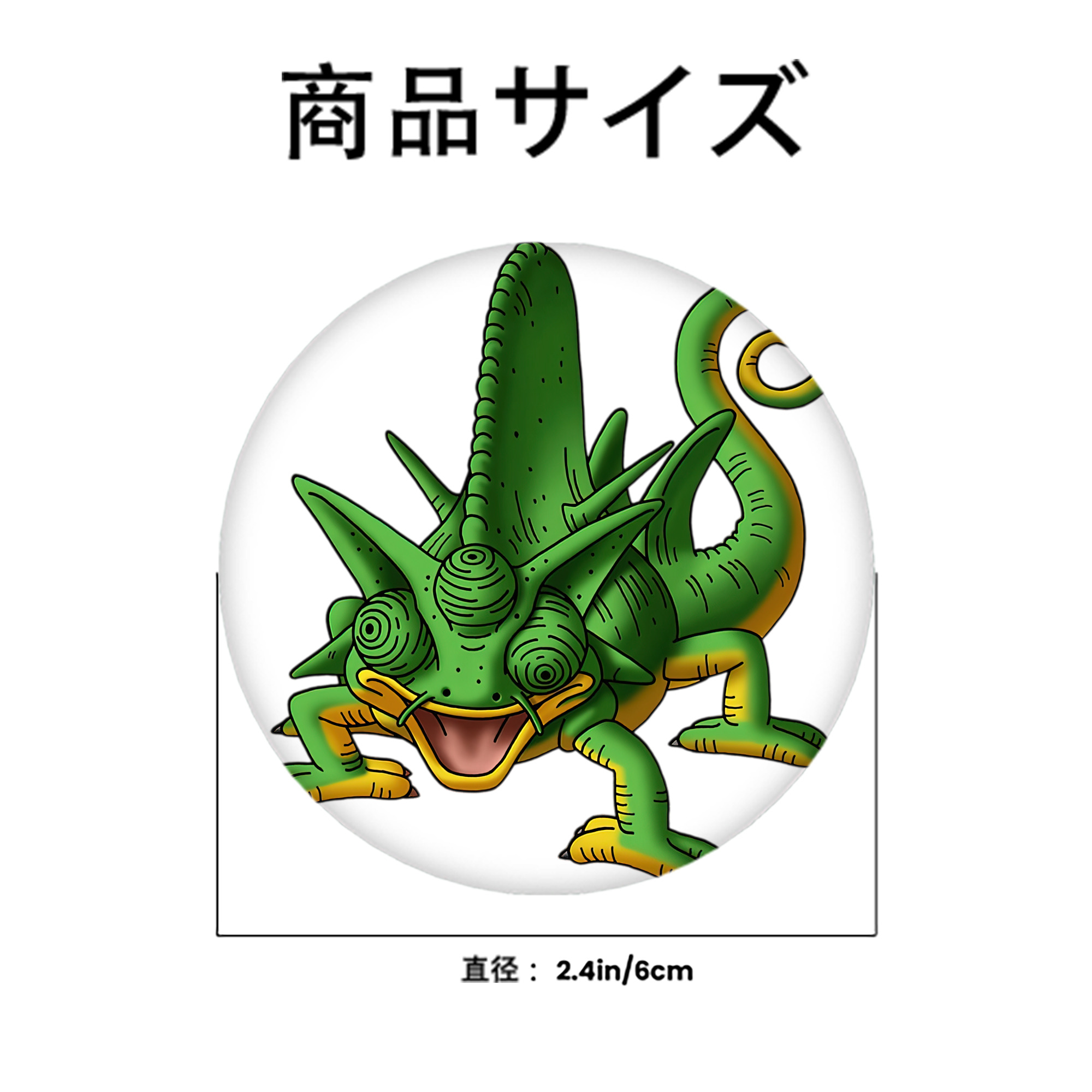 ドラゴンクエスト Doragon Kuesuto Dragon Quest 6cm 缶バッジ 複数セット