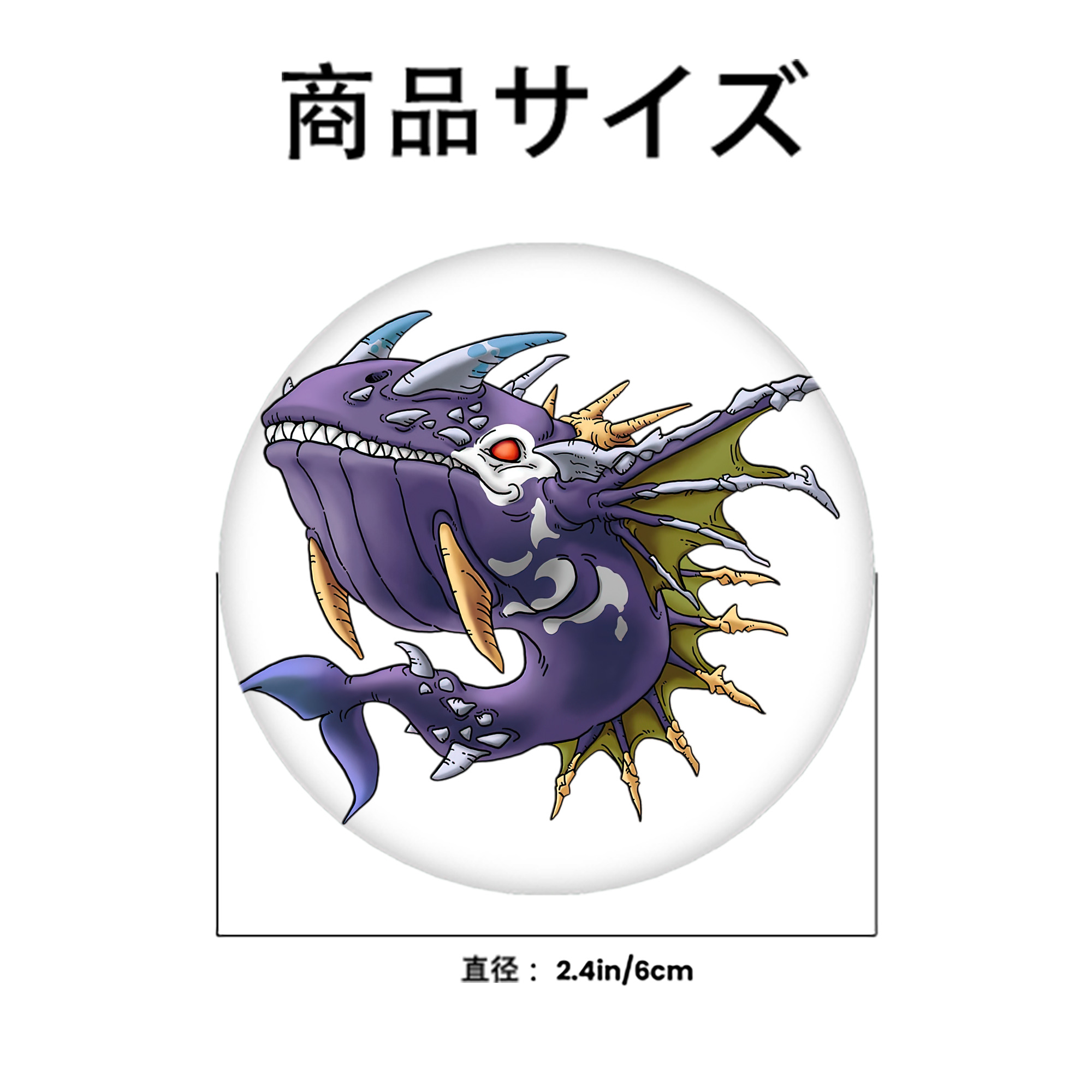 ドラゴンクエスト Doragon Kuesuto Dragon Quest 6cm 缶バッジ 複数セット