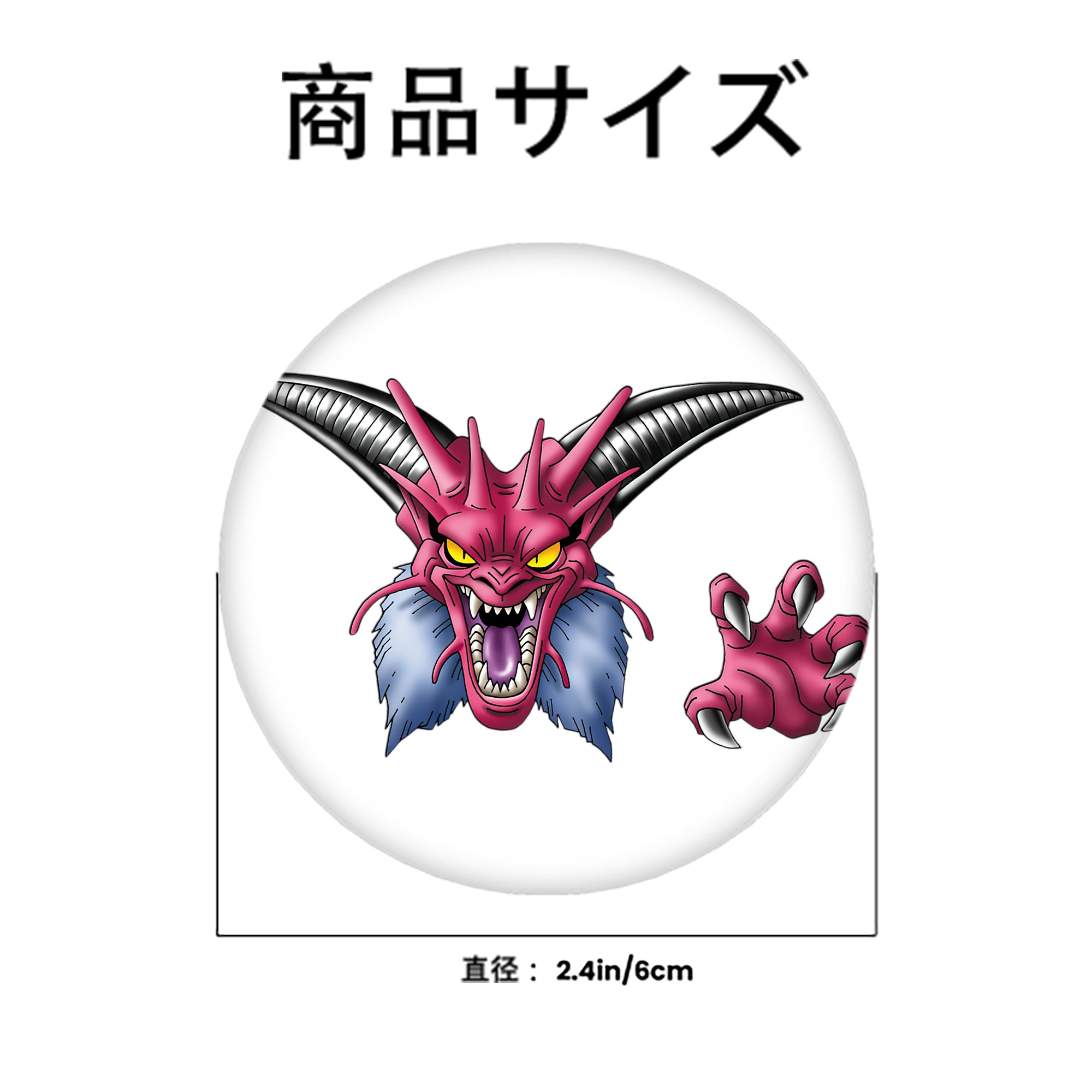ドラゴンクエスト Doragon Kuesuto Dragon Quest 6cm 缶バッジ 複数セット