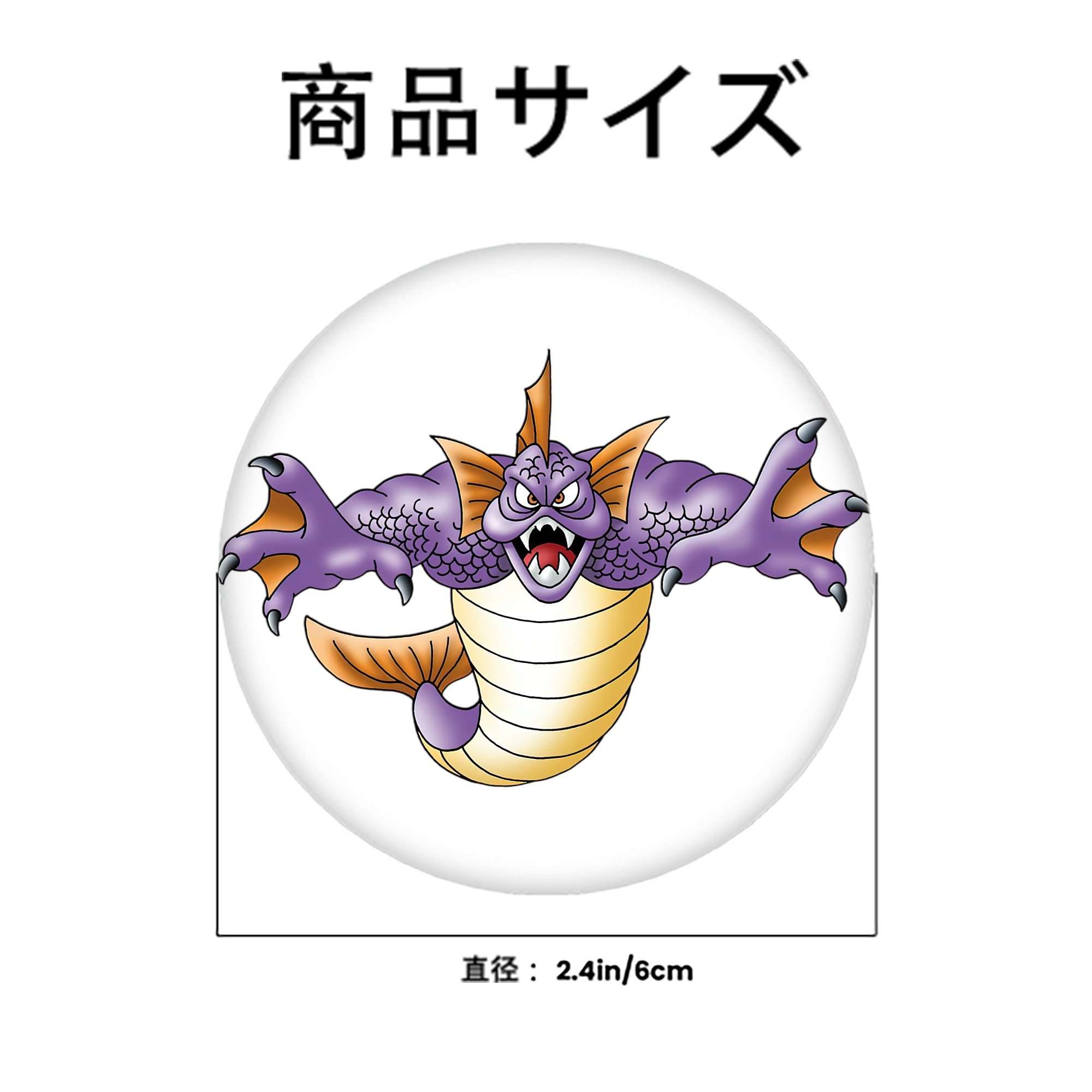 ドラゴンクエスト Doragon Kuesuto Dragon Quest 6cm 缶バッジ 複数セット
