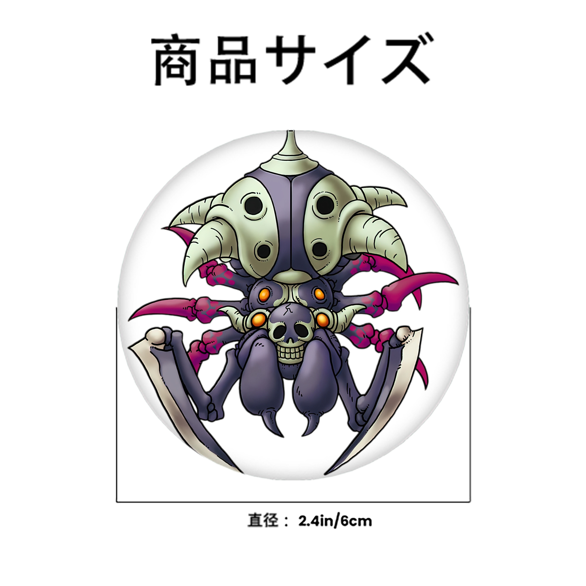 ドラゴンクエスト Doragon Kuesuto Dragon Quest 6cm 缶バッジ 複数セット