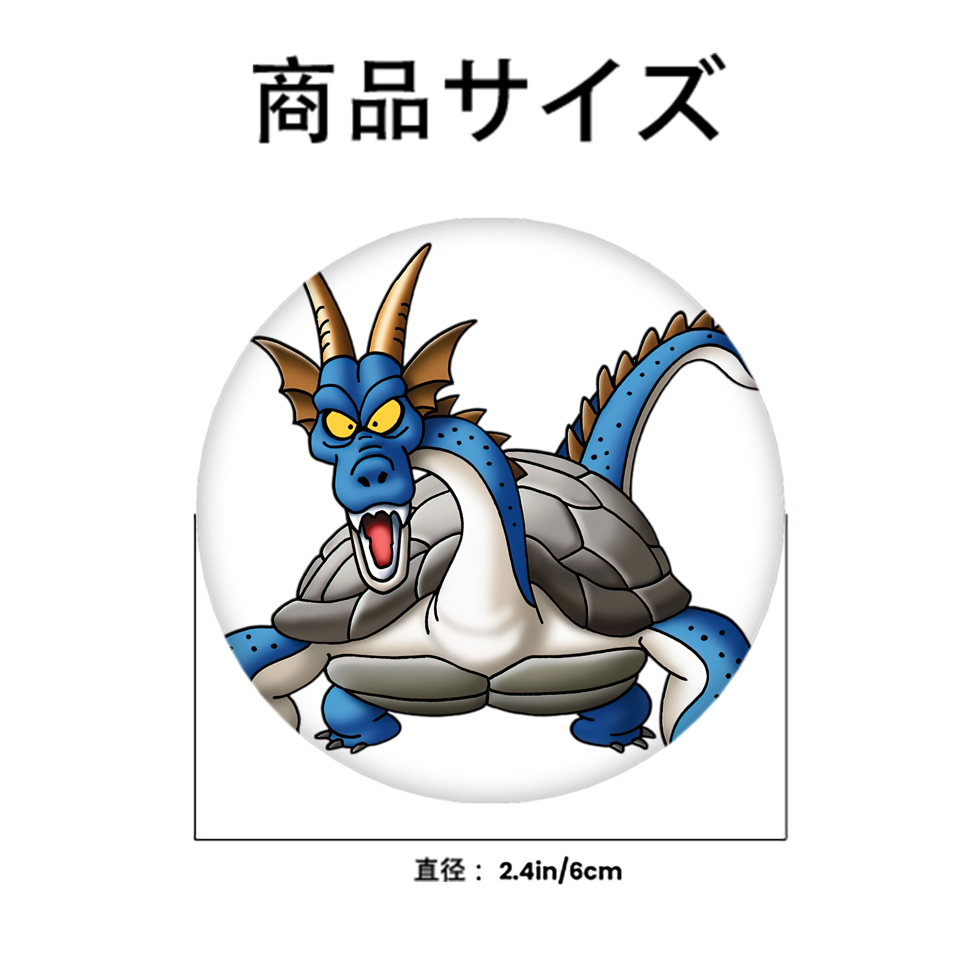 ドラゴンクエスト Doragon Kuesuto Dragon Quest 6cm 缶バッジ 複数セット