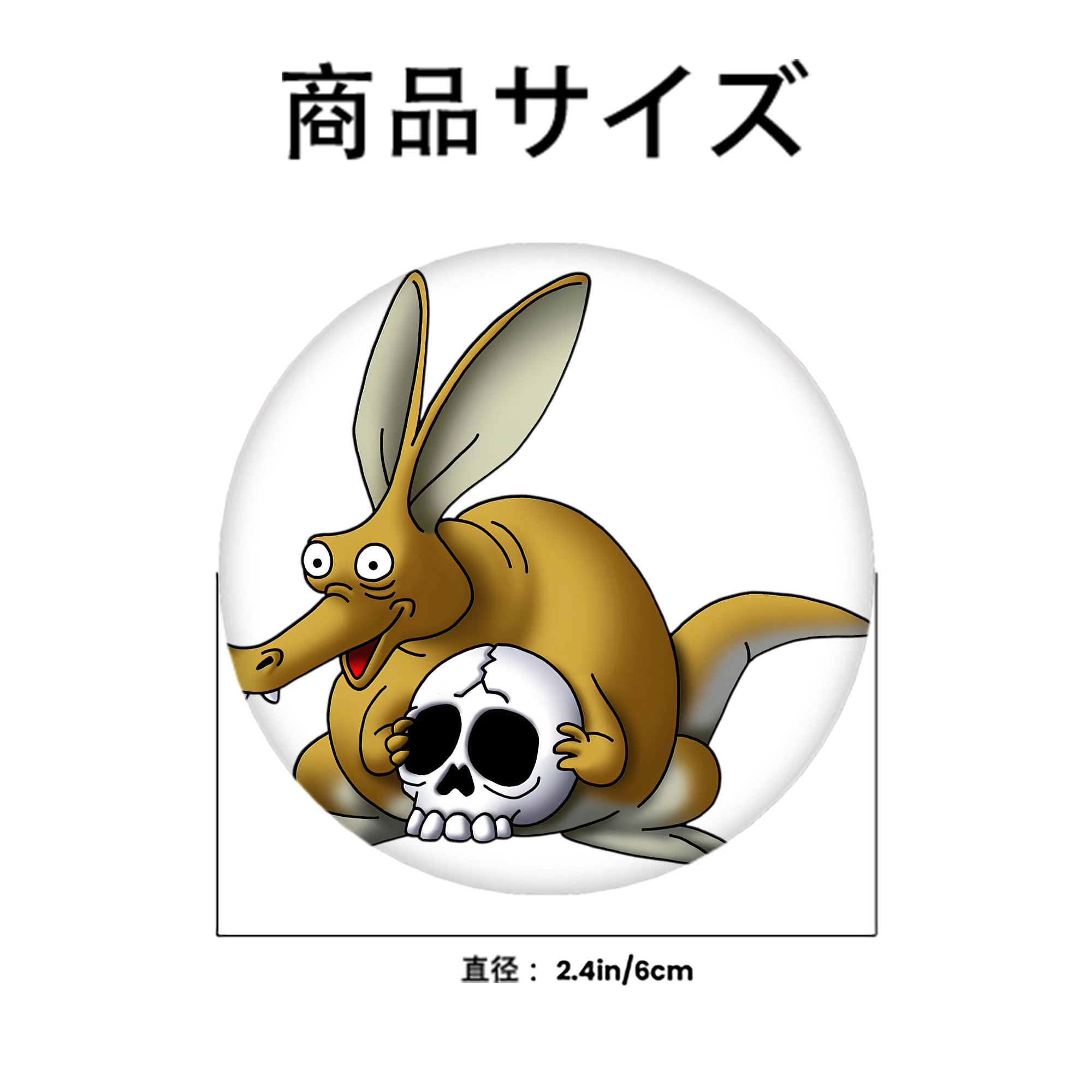 ドラゴンクエスト Doragon Kuesuto Dragon Quest 6cm 缶バッジ 複数セット
