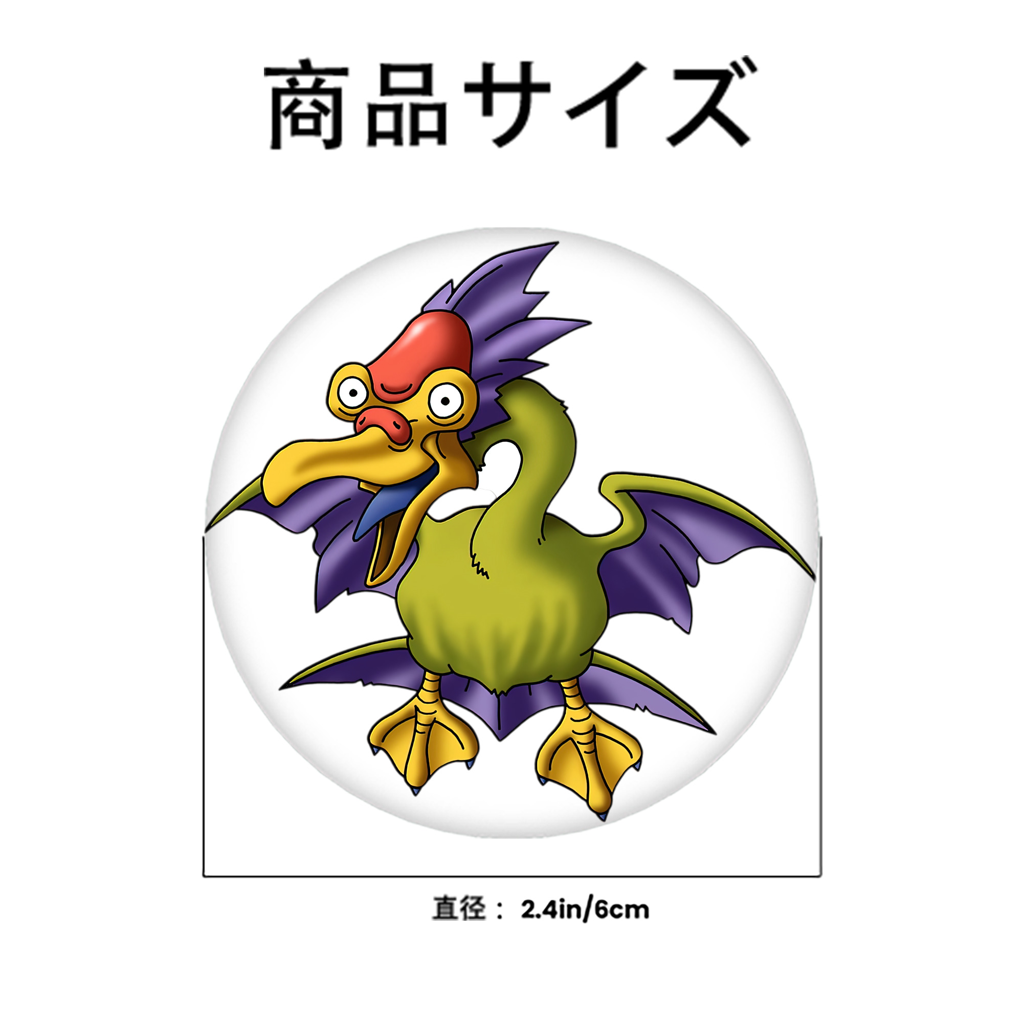 ドラゴンクエスト Doragon Kuesuto Dragon Quest 6cm 缶バッジ 複数セット