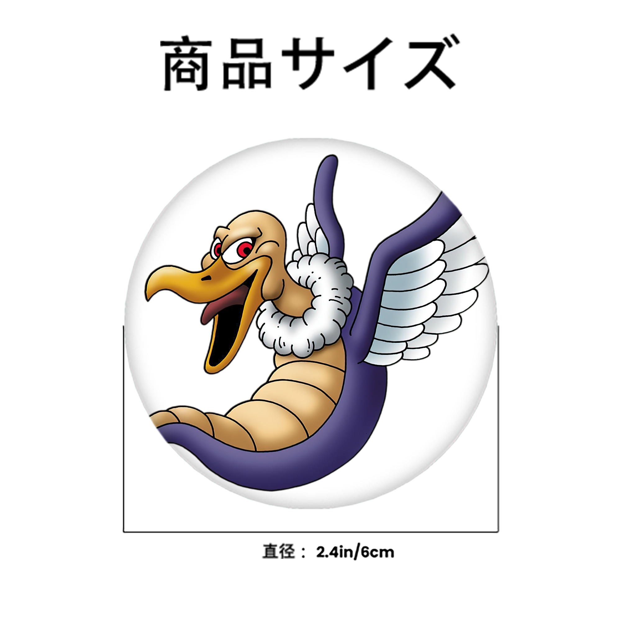 ドラゴンクエスト Doragon Kuesuto Dragon Quest 6cm 缶バッジ 複数セット