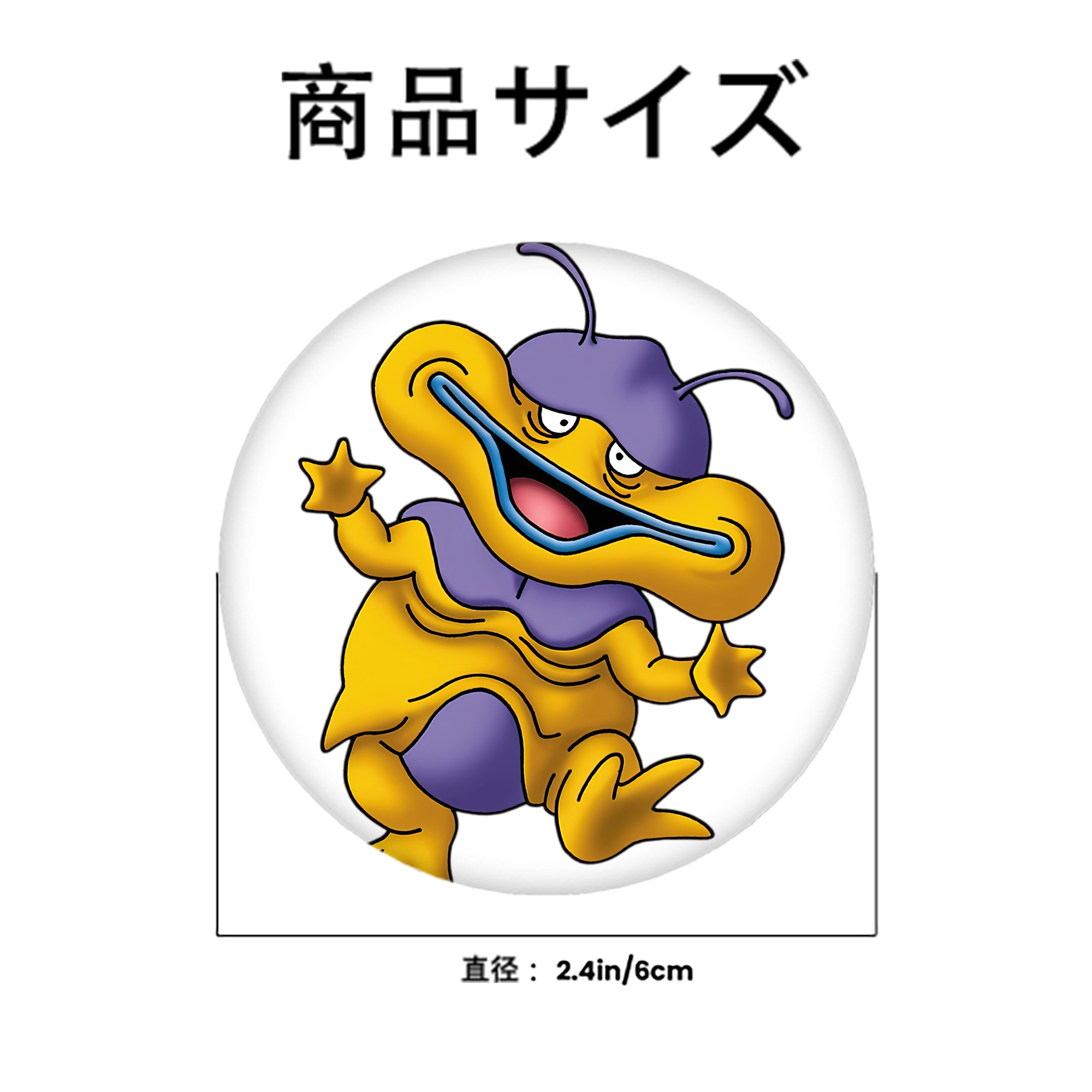 ドラゴンクエスト Doragon Kuesuto Dragon Quest 6cm 缶バッジ 複数セット
