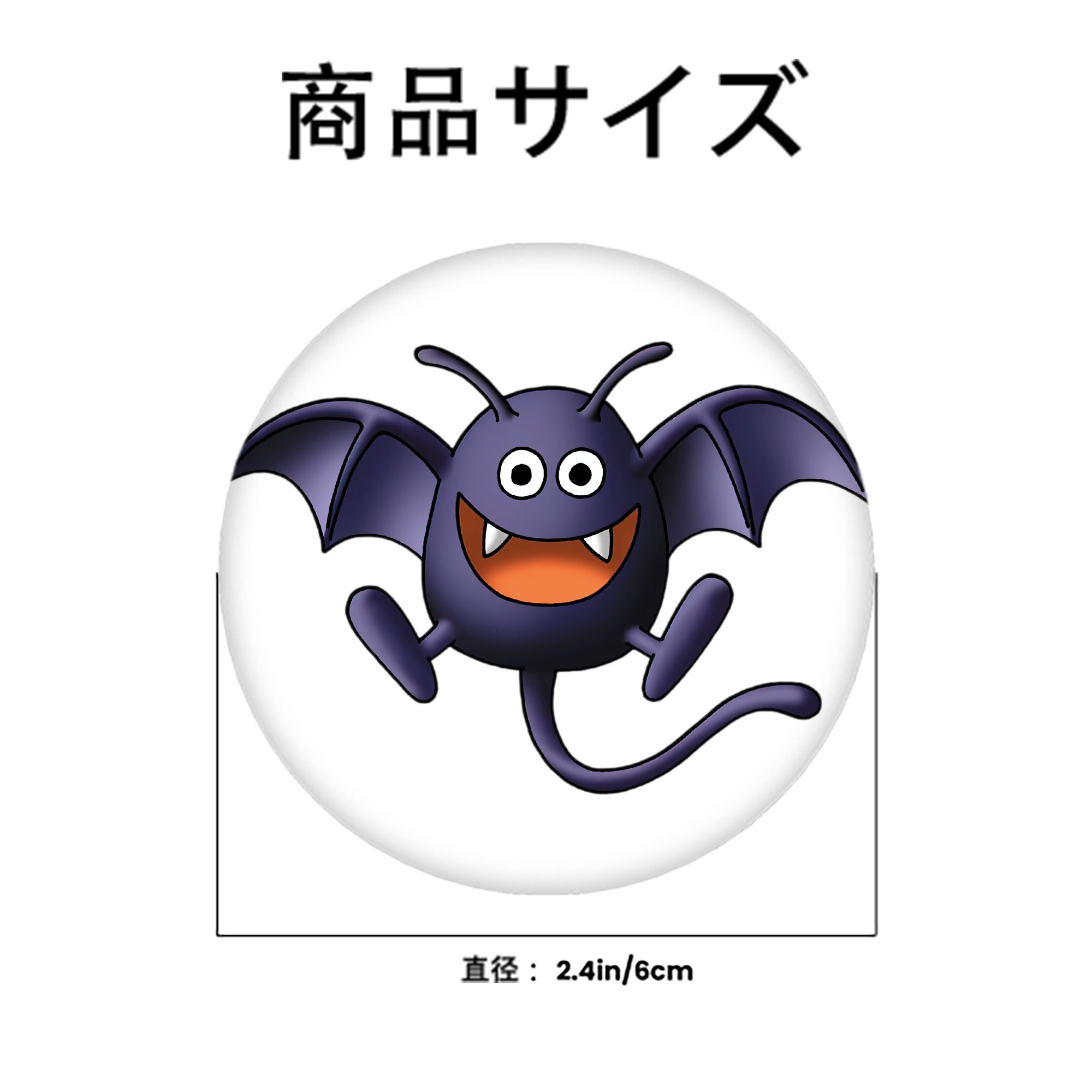 ドラゴンクエスト Doragon Kuesuto Dragon Quest 6cm 缶バッジ 複数セット